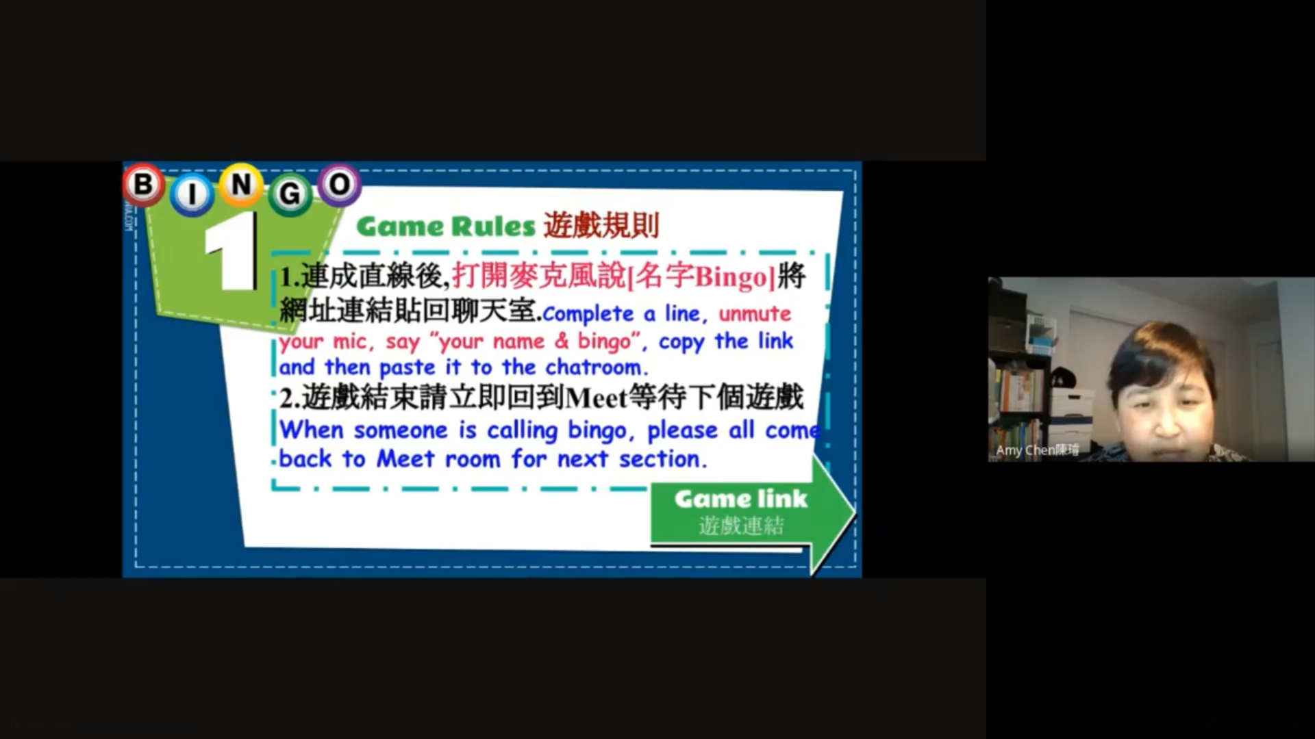 陳璿老師說明遊戲規則。