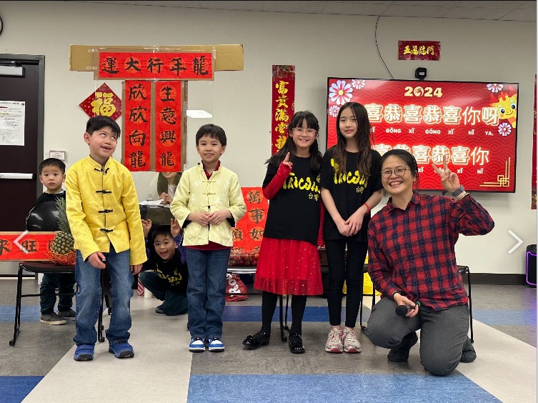 2024年春節慶祝活動暨中華文化推廣教育2