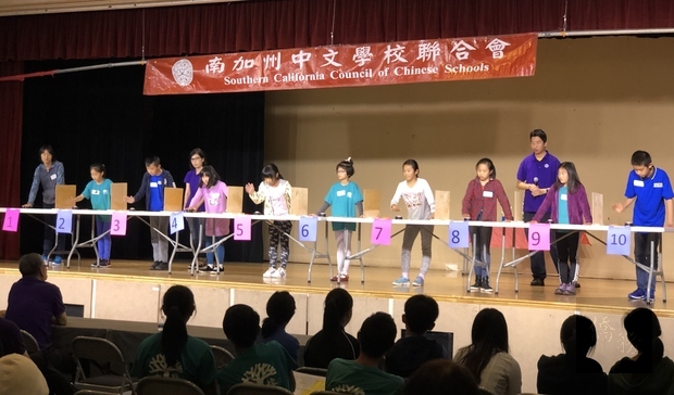南加州成語比賽 考驗中文臨場反應1