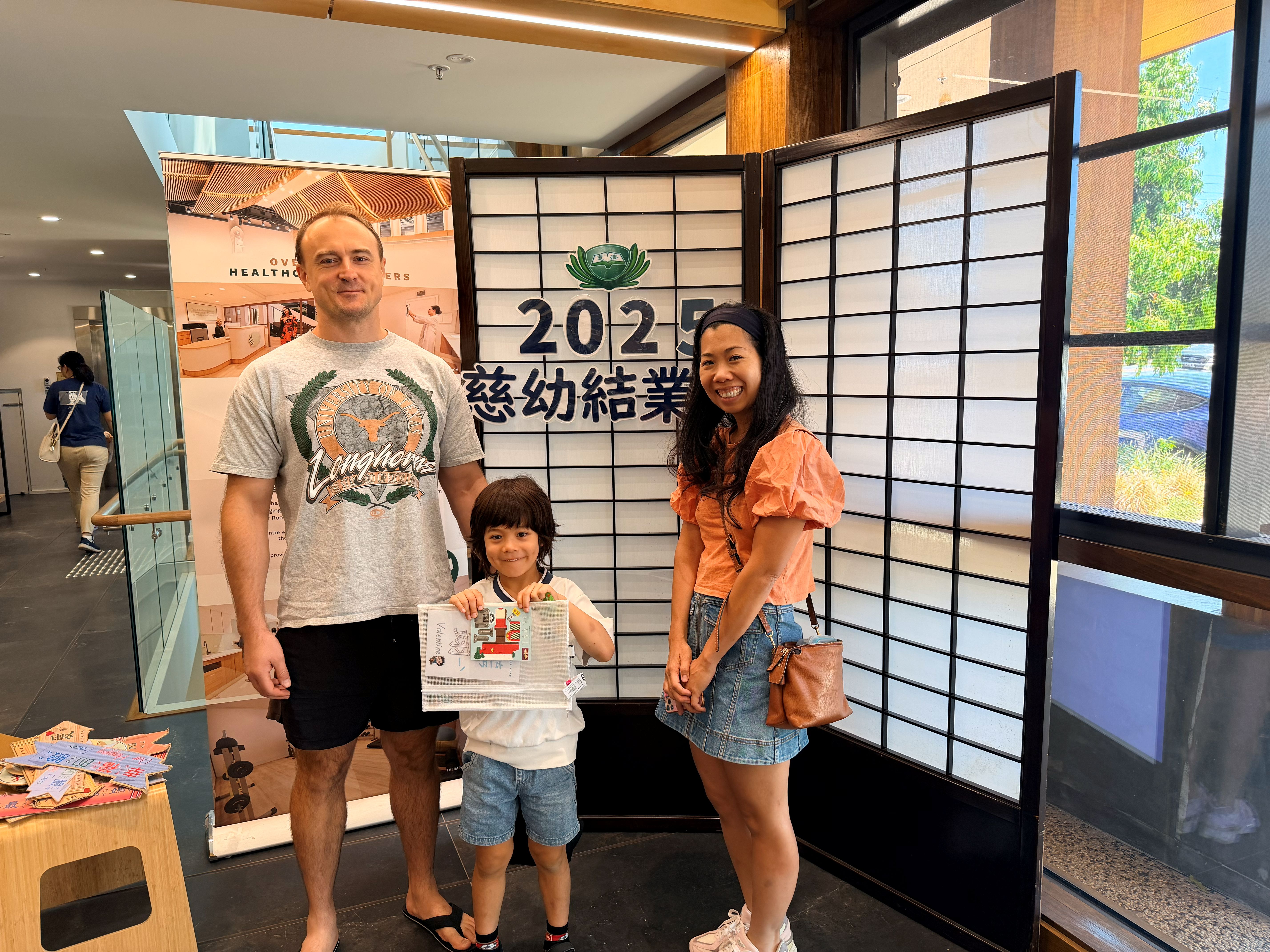 2025年度學習成果展- 慈幼結業式