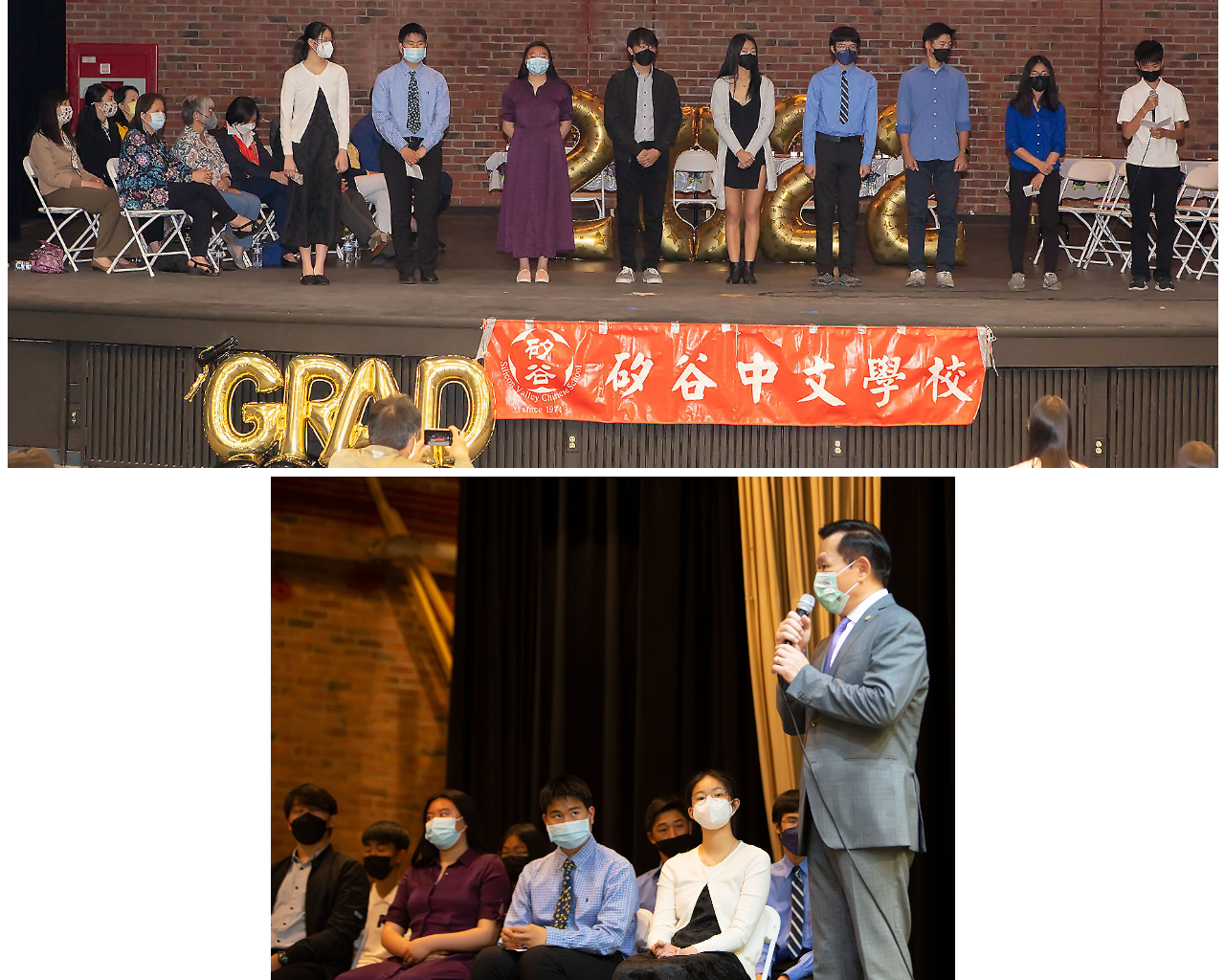 第48屆全體畢業、結業同學（上圖）、寇惠風校長致詞（下圖）