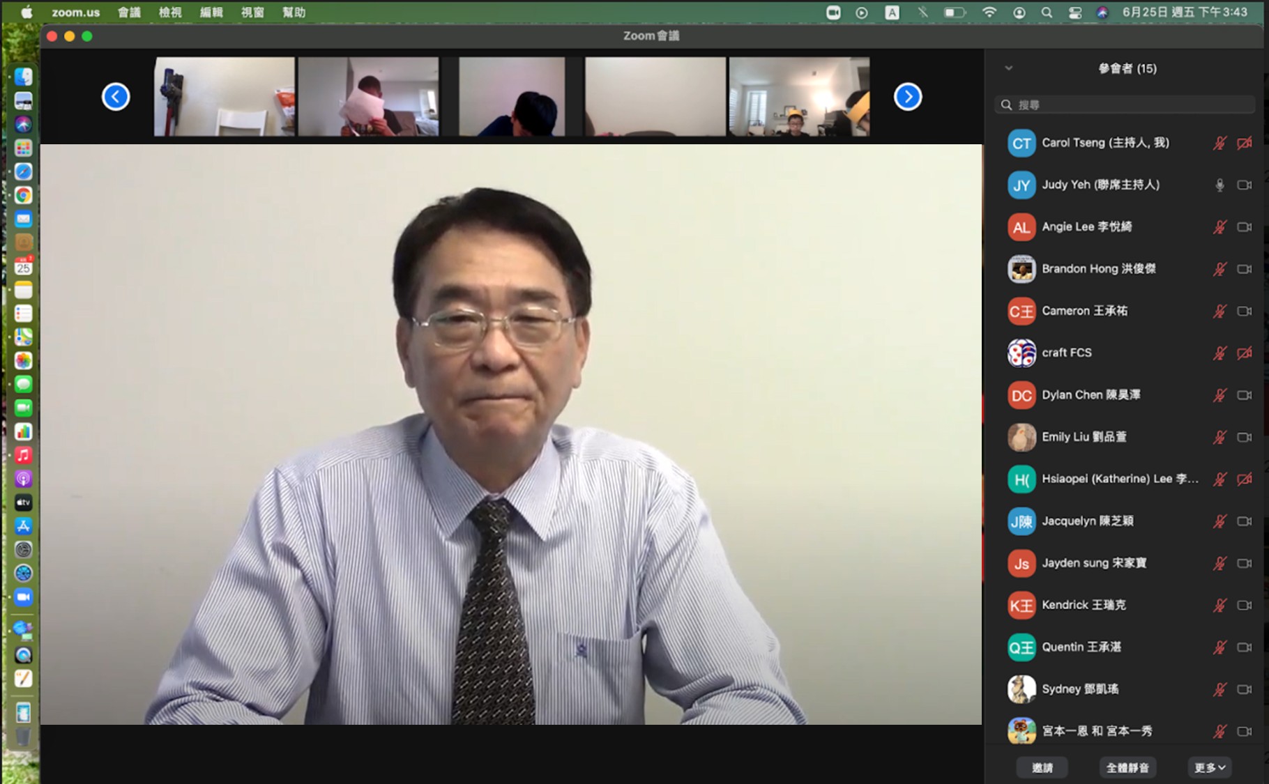 橙僑中心主任蔣翼鵬致詞。