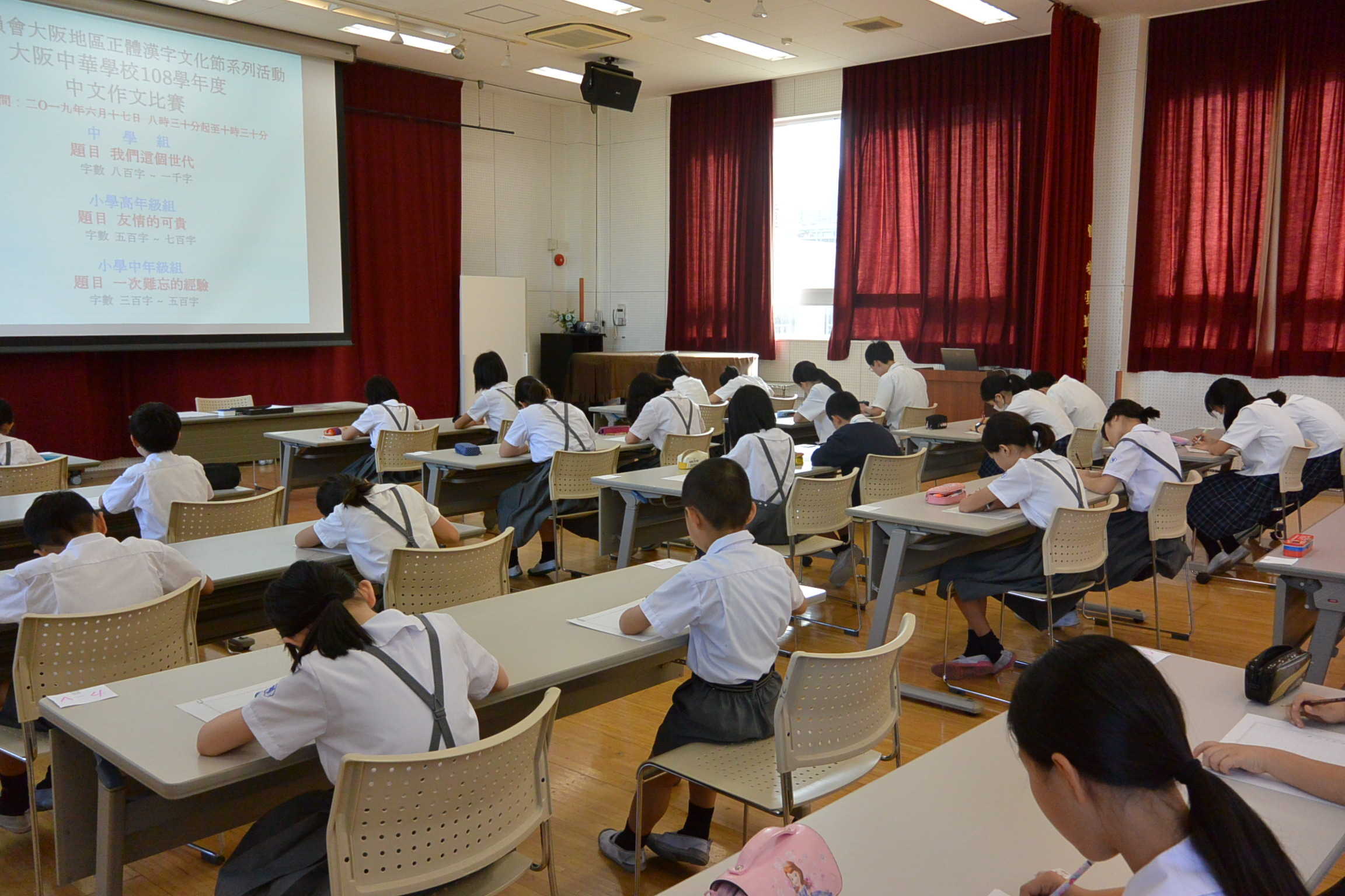 大阪中華學校2019漢字文化節-華語文作文比賽1