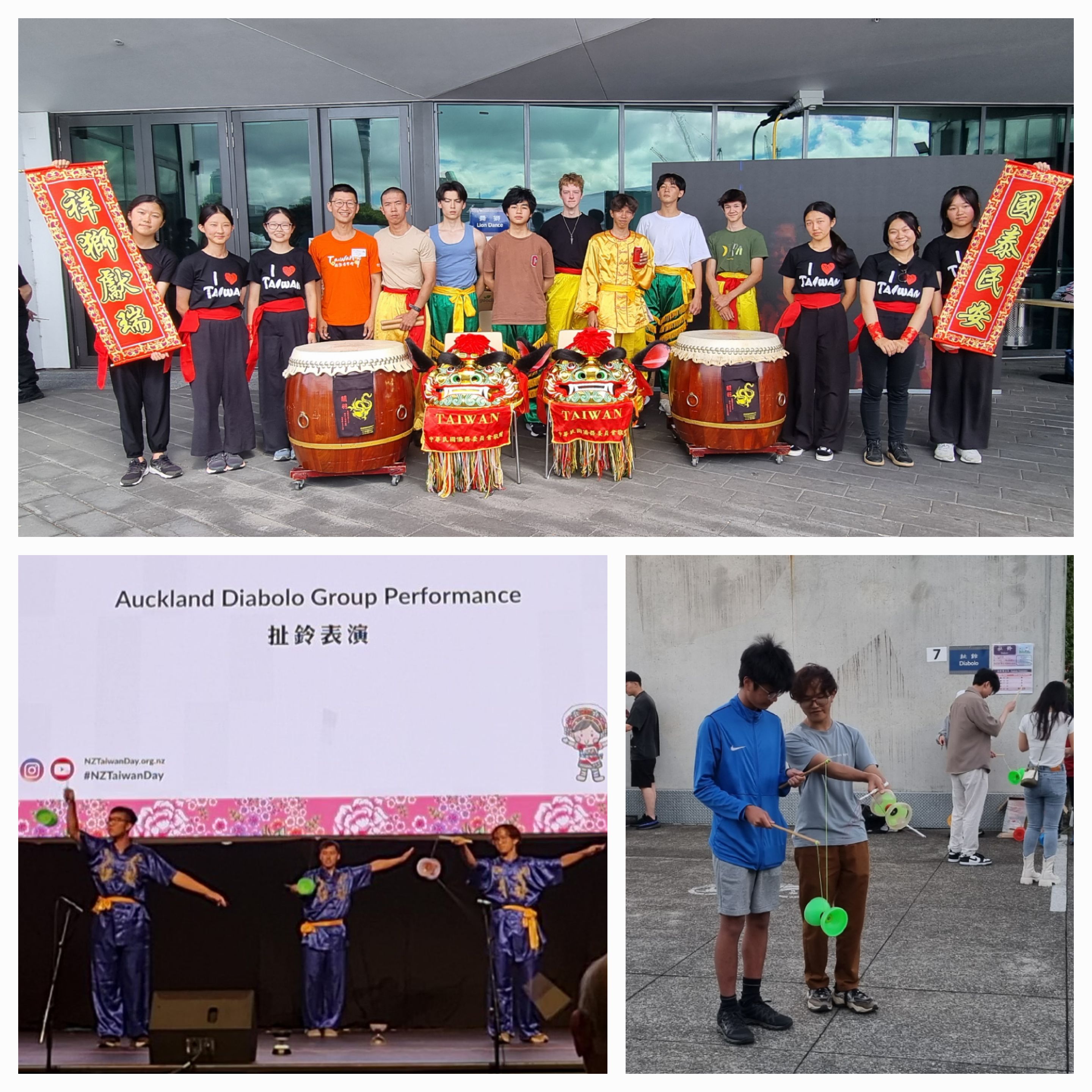 民俗體育表演與體驗：舞獅與武術、扯鈴