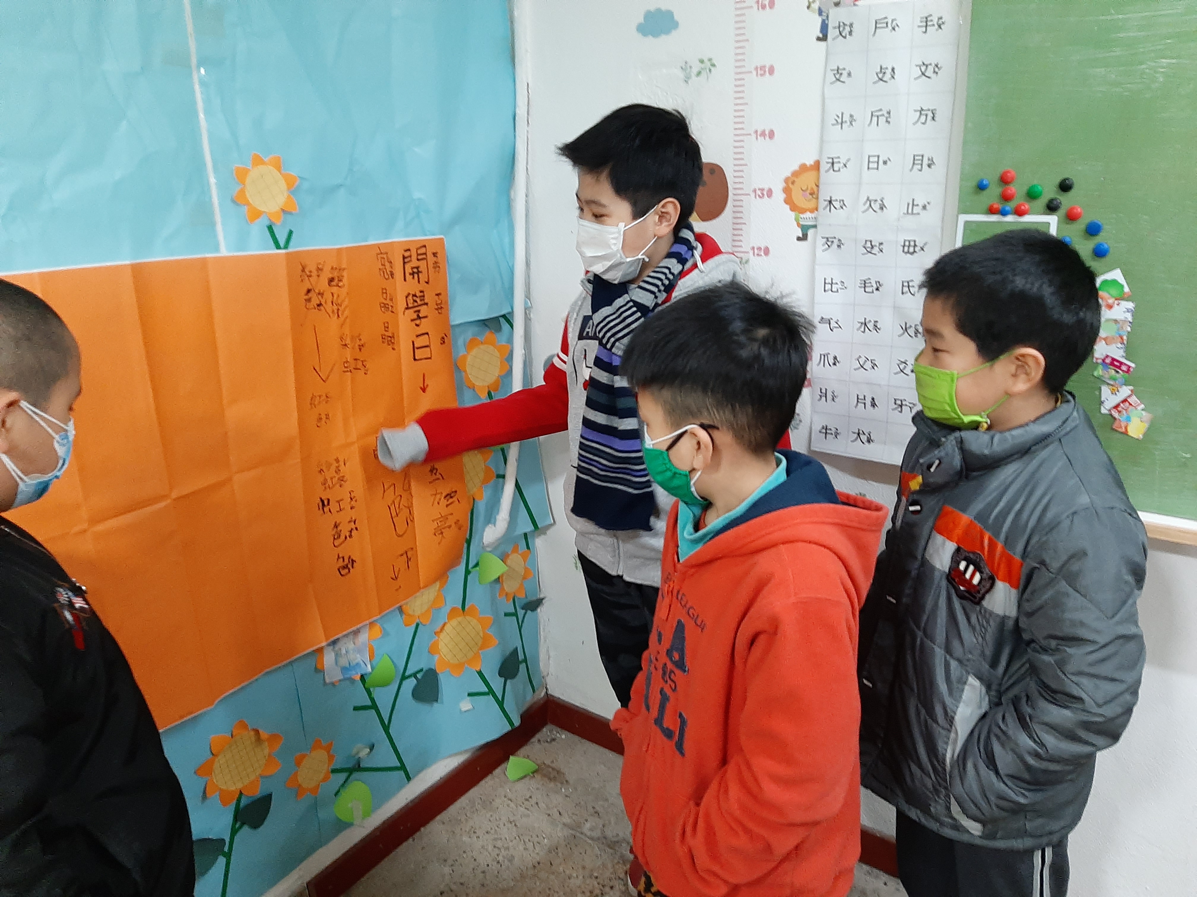 低年級學生在測試前的詞語接龍練習