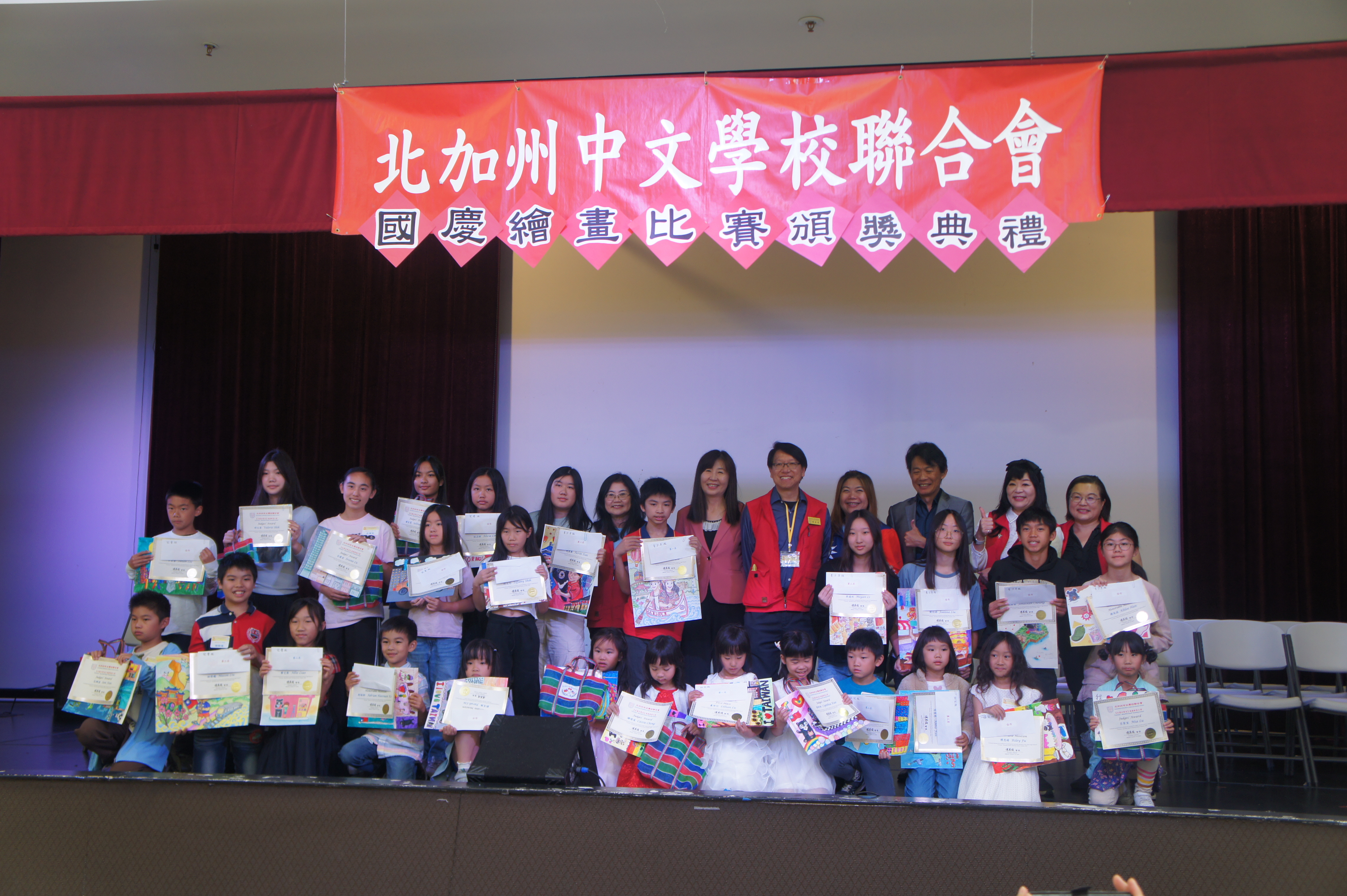 2025-10-19【美麗的寶島 國慶繪畫比賽】 獲獎學生與貴賓們大合照