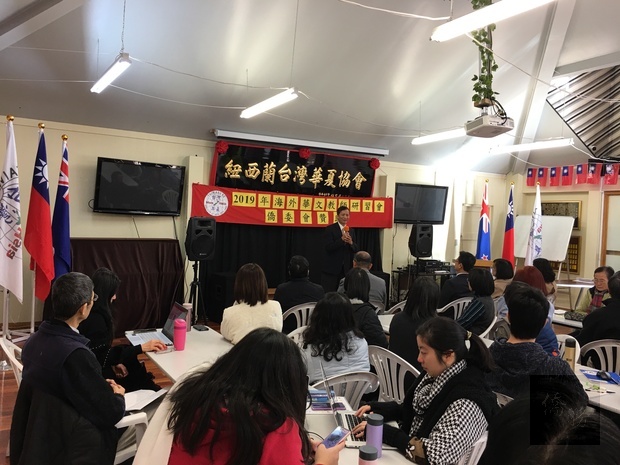 紐西蘭華文教師研習始業 高建智感謝僑教先進推展華語1