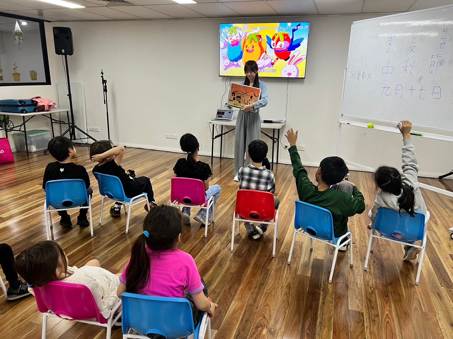 中秋節有獎徵答