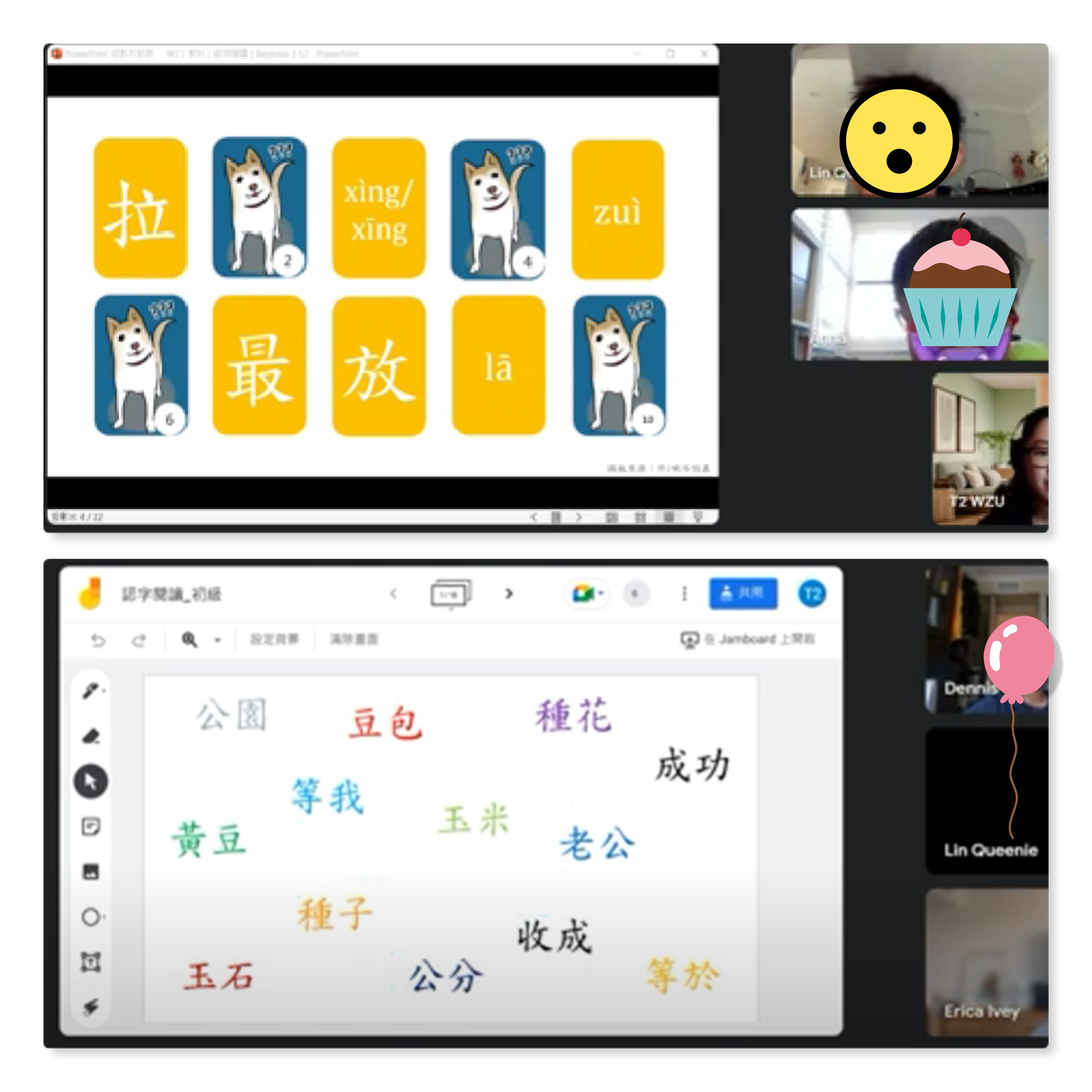 雪梨西北中文學校2023線上課程2