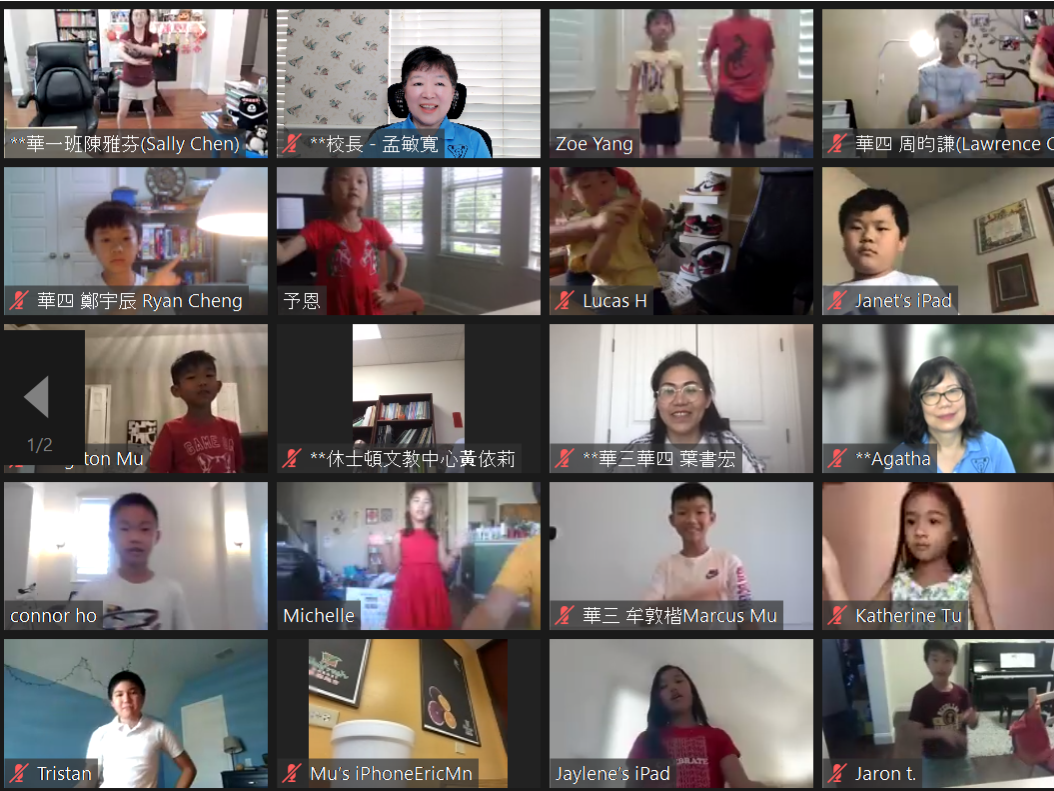 華興中文學校2022漢字文化節母親節成果展圖片