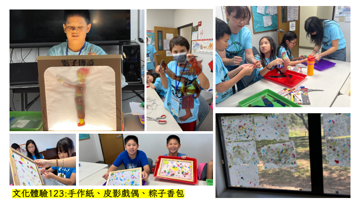 陳曉婷老師與陳德愛助教帶領新奇好玩的文化體驗課程。