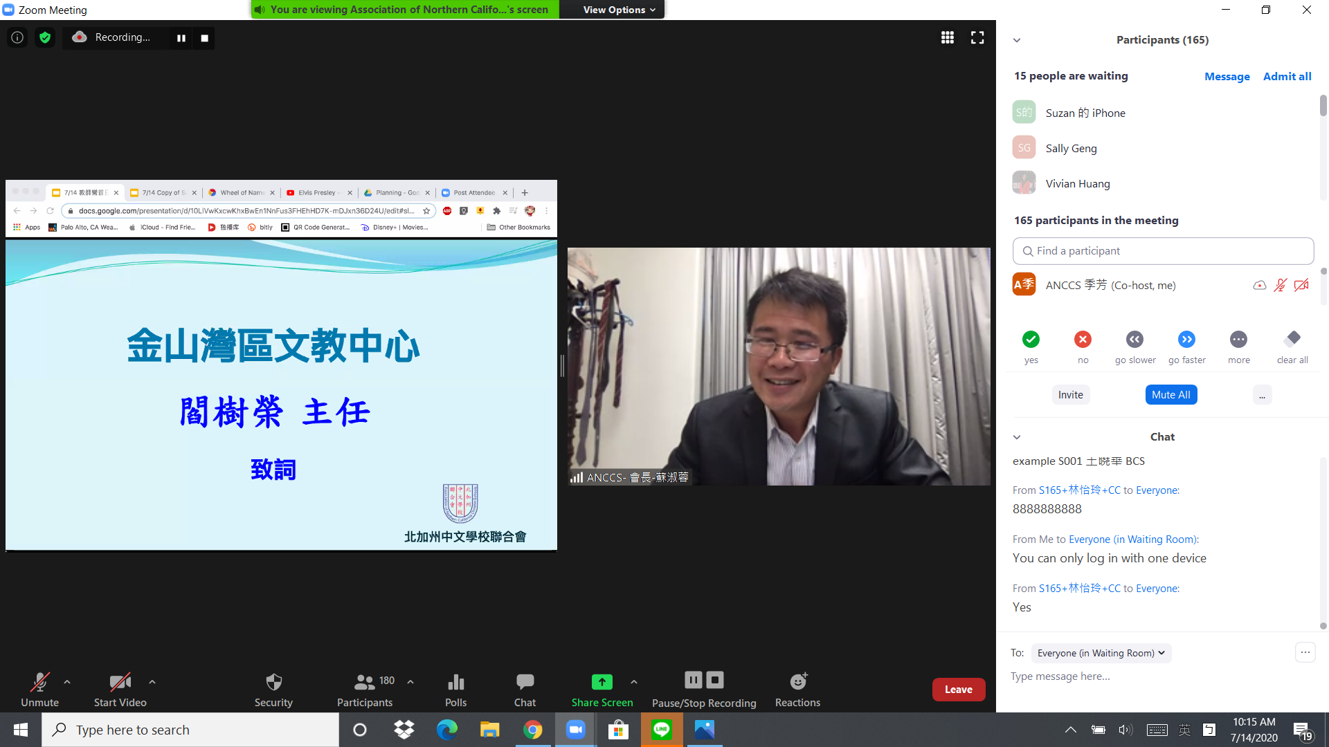 金山灣區華僑文教服務中心閻樹榮主任應邀於開幕式致詞，勉勵所有出席人員