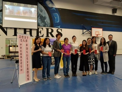 溫哥華聯合中文學校漢字文化節成果分享會 氣氛熱鬧圖片