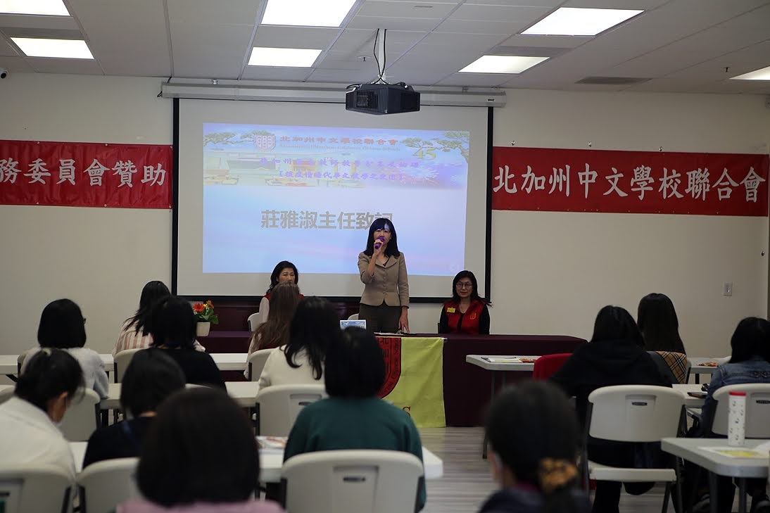 南灣華僑文教中心莊雅淑主任致詞