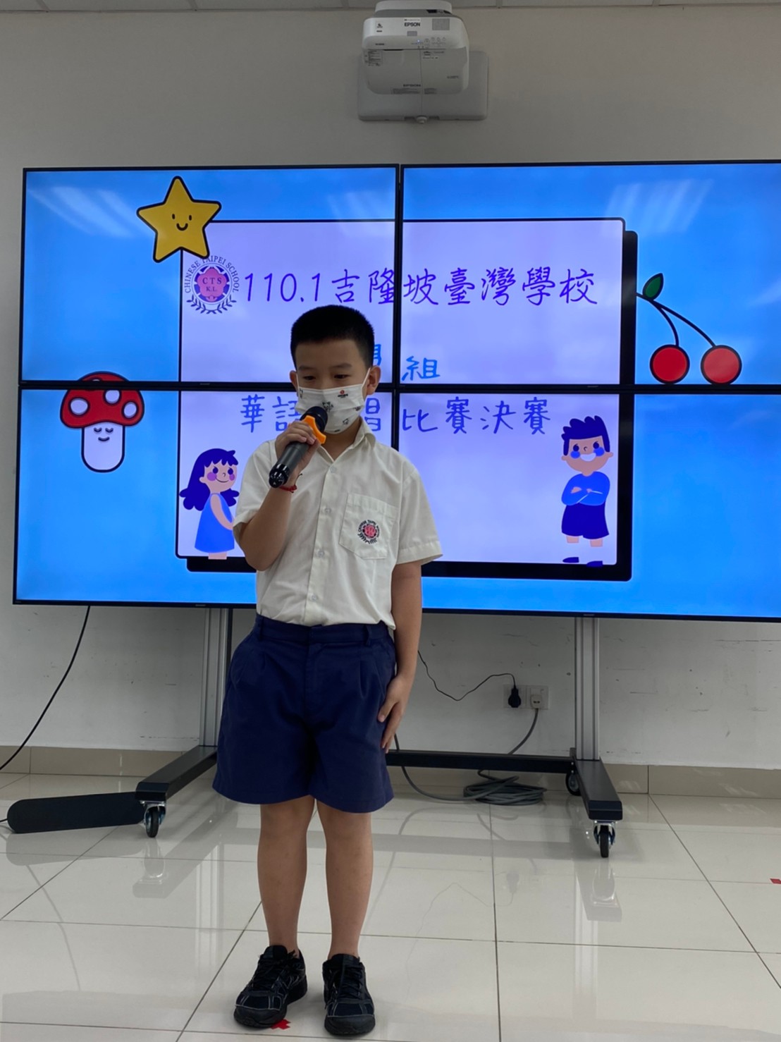 現場參賽的參賽者（小學組）