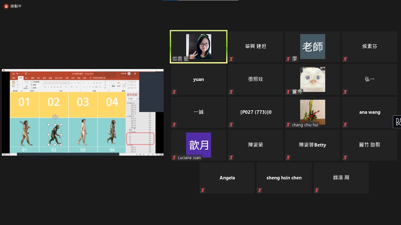阿根廷華興中文學校 首都外省教師ppt研習(進階)1