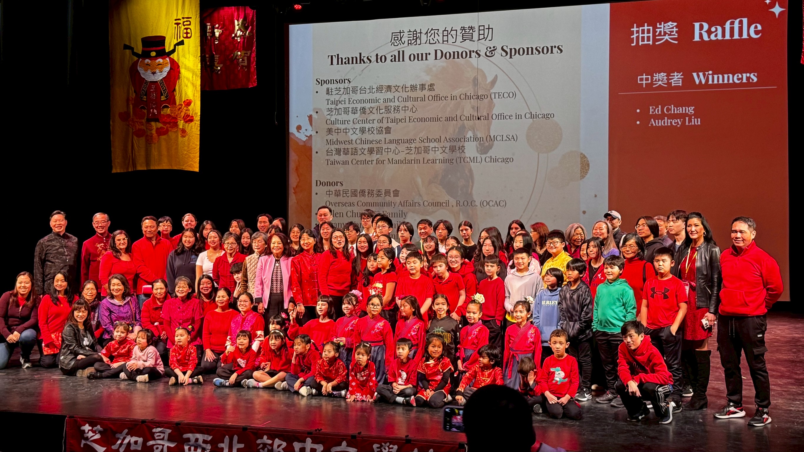 西北郊中文學校新年活動