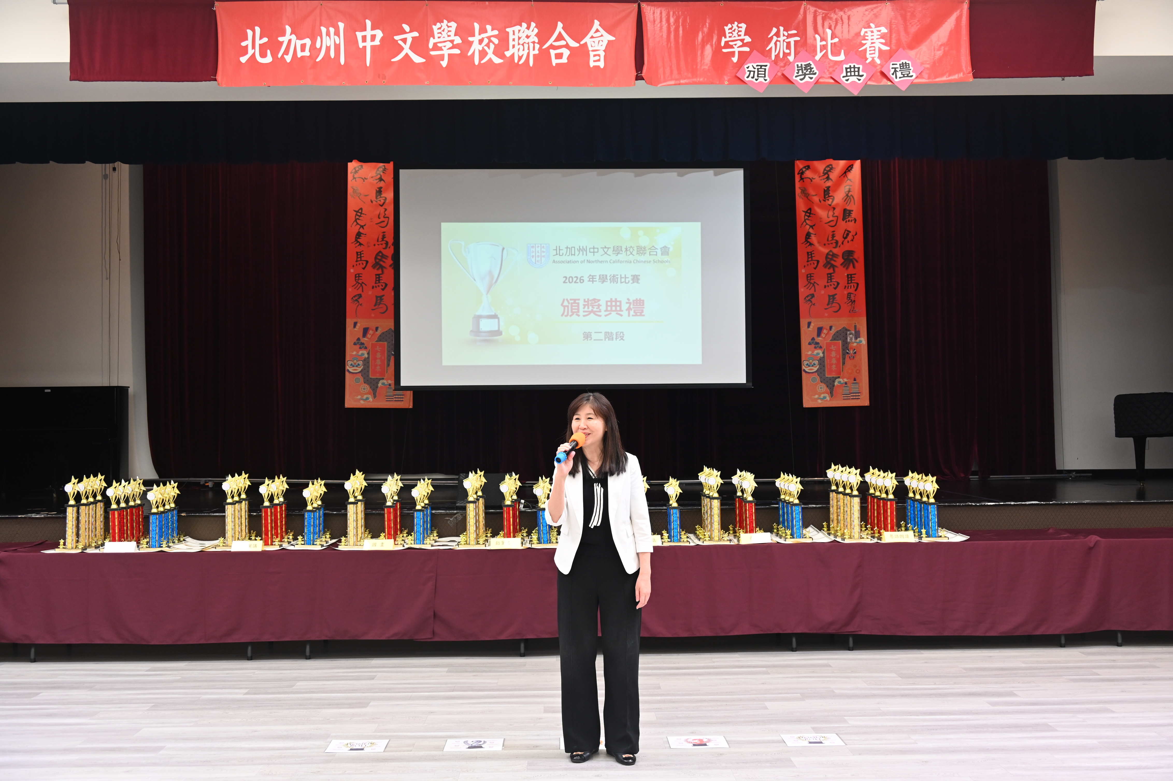 金山灣區華僑文教中心莊雅淑主任