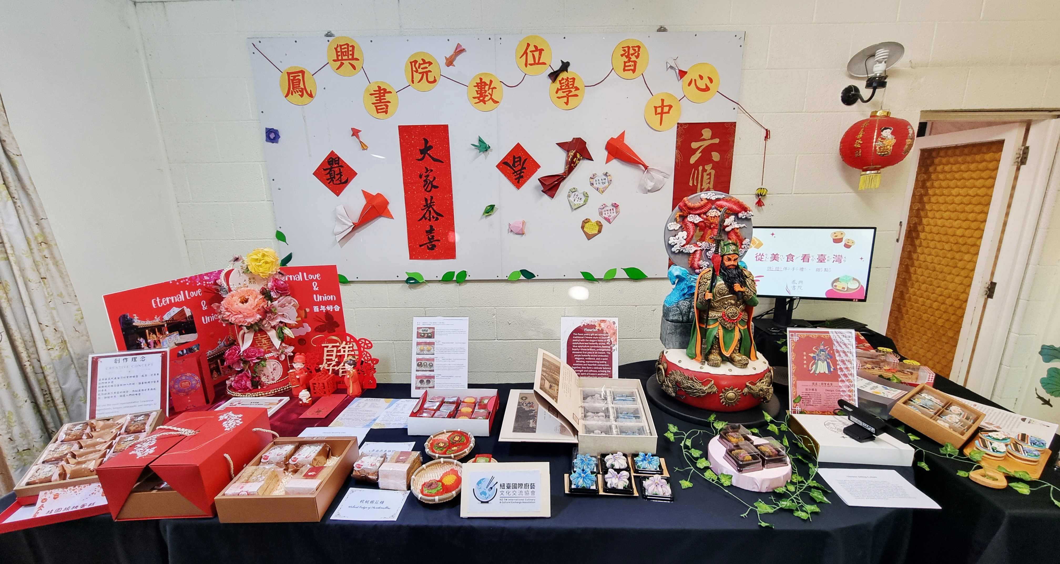 琳瑯滿目甜點展，臺灣滋味飄香