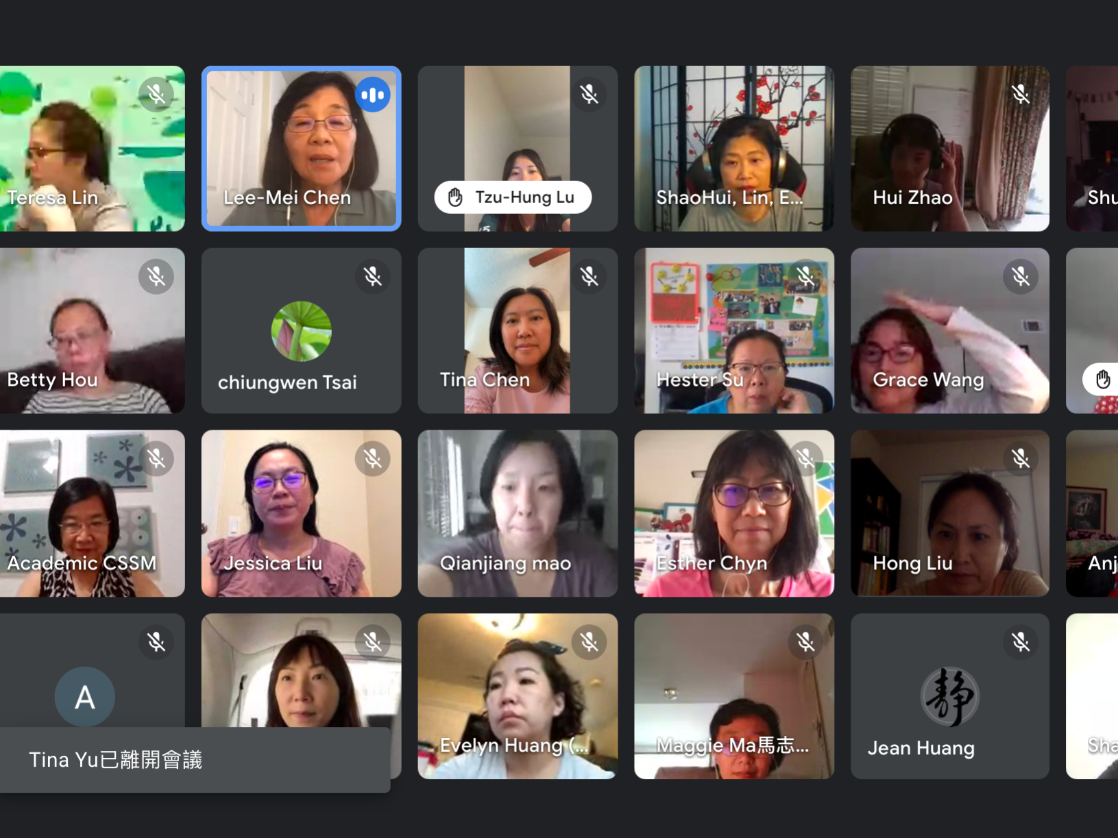 南加州中文學校聯合會2021線上華文教師研習會圖片