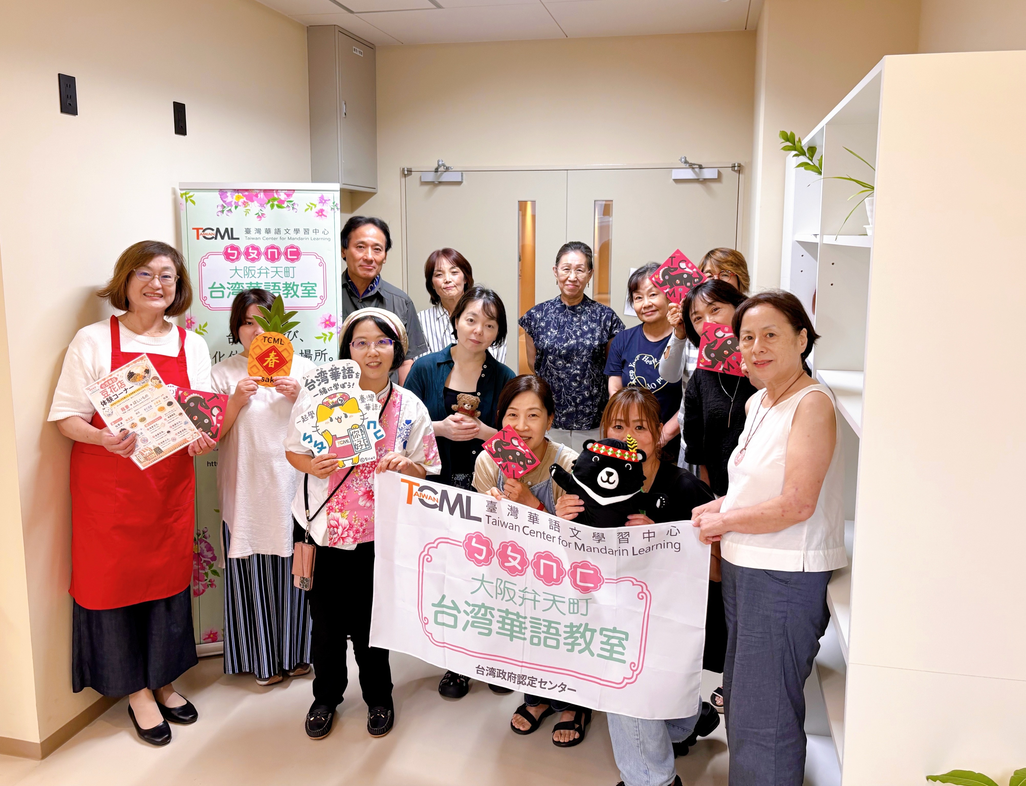 TCML大阪弁天町與庭窪文化交流中心及學員共同合影，見證臺灣華語走進日本社區的重要一步。