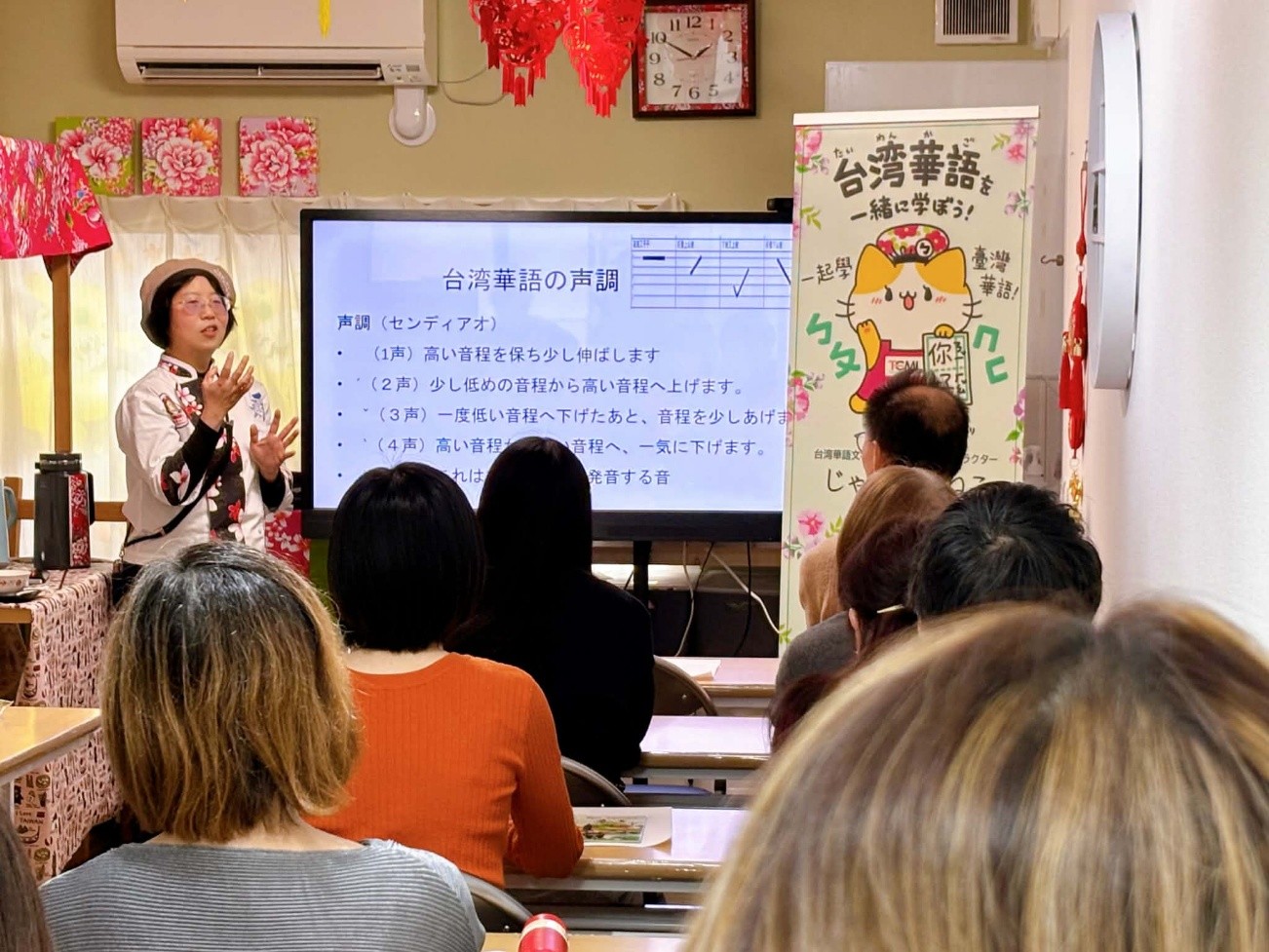 大阪弁天町TCML春季招生　以互動體驗引領臺灣華語學習