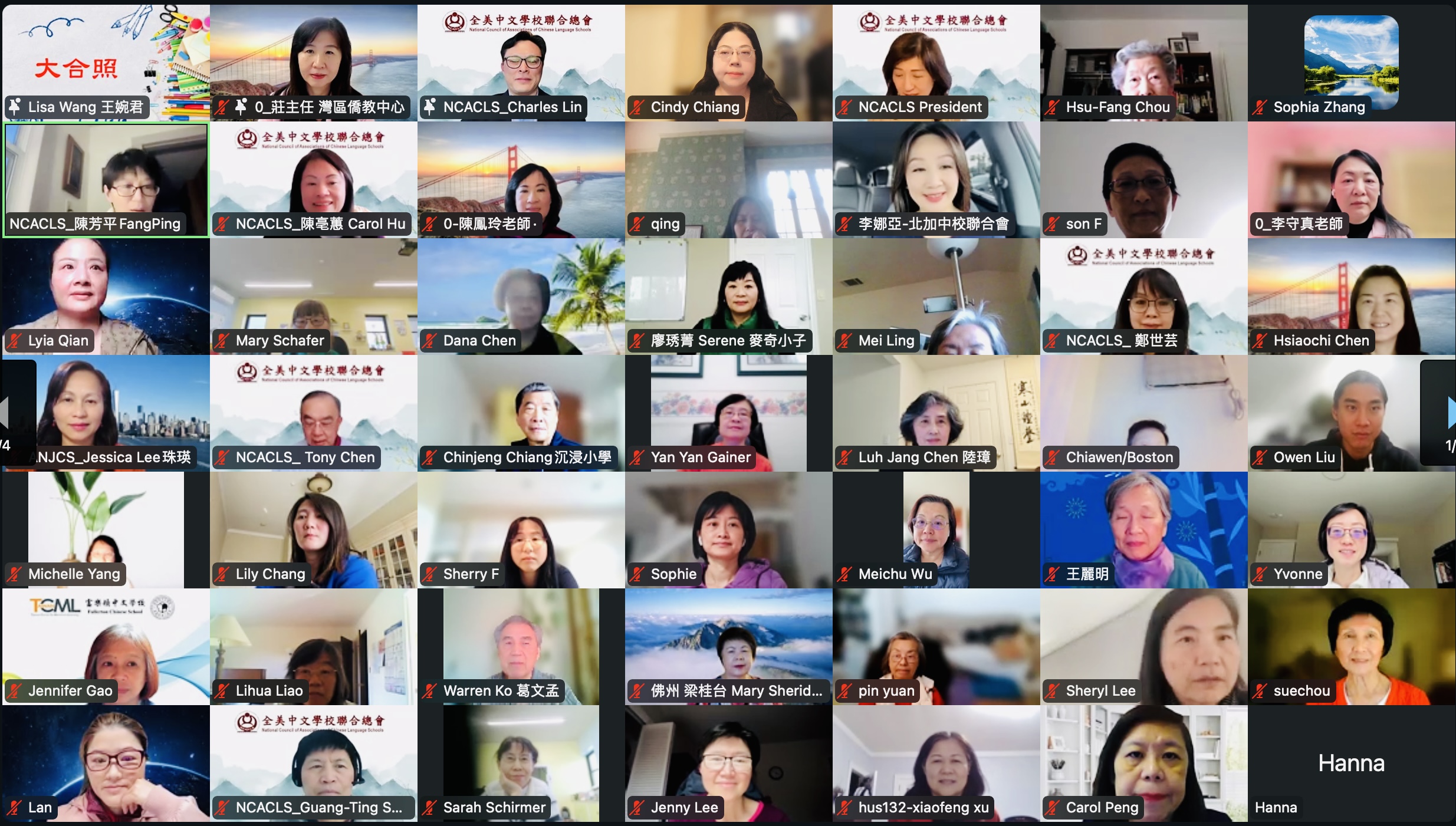 部分參與講座的老師合影，共同見證這場充滿啟發的教育盛會。