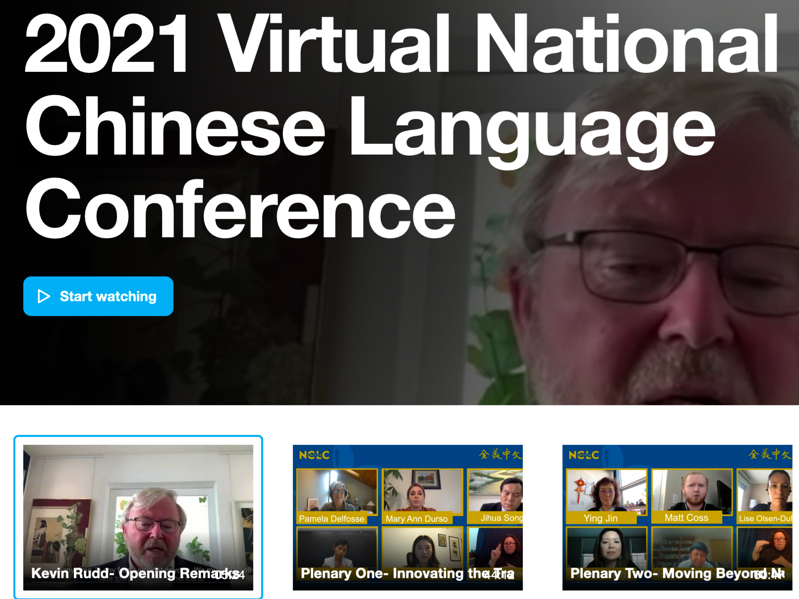 全美中文學校聯合總會   2021 第14屆全美中文大會（Virtual National Chinese Language Conference)圖片