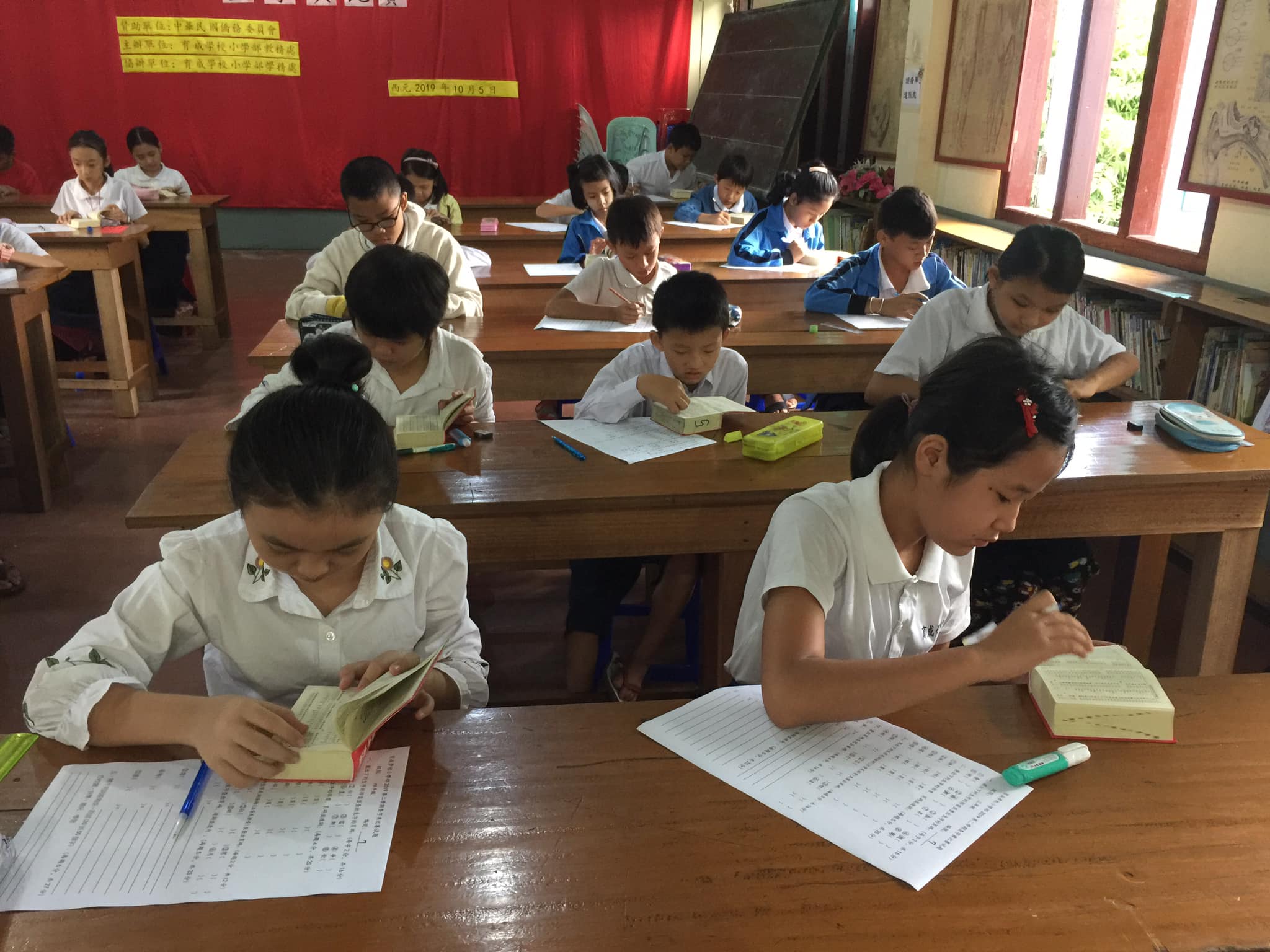 密支那育成學校舉辦2019正體漢字文化節小學生查字典比賽1