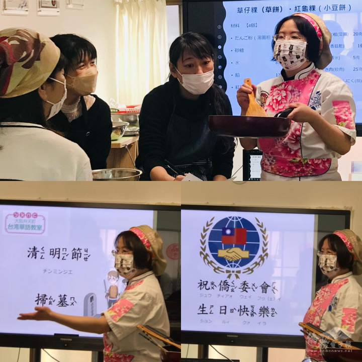 陳洳豔教導餡料製作及開口說華語