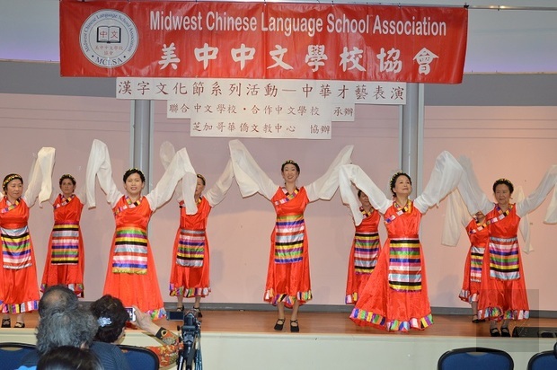 美中中文學校中華才藝表演 學生精彩獻藝1