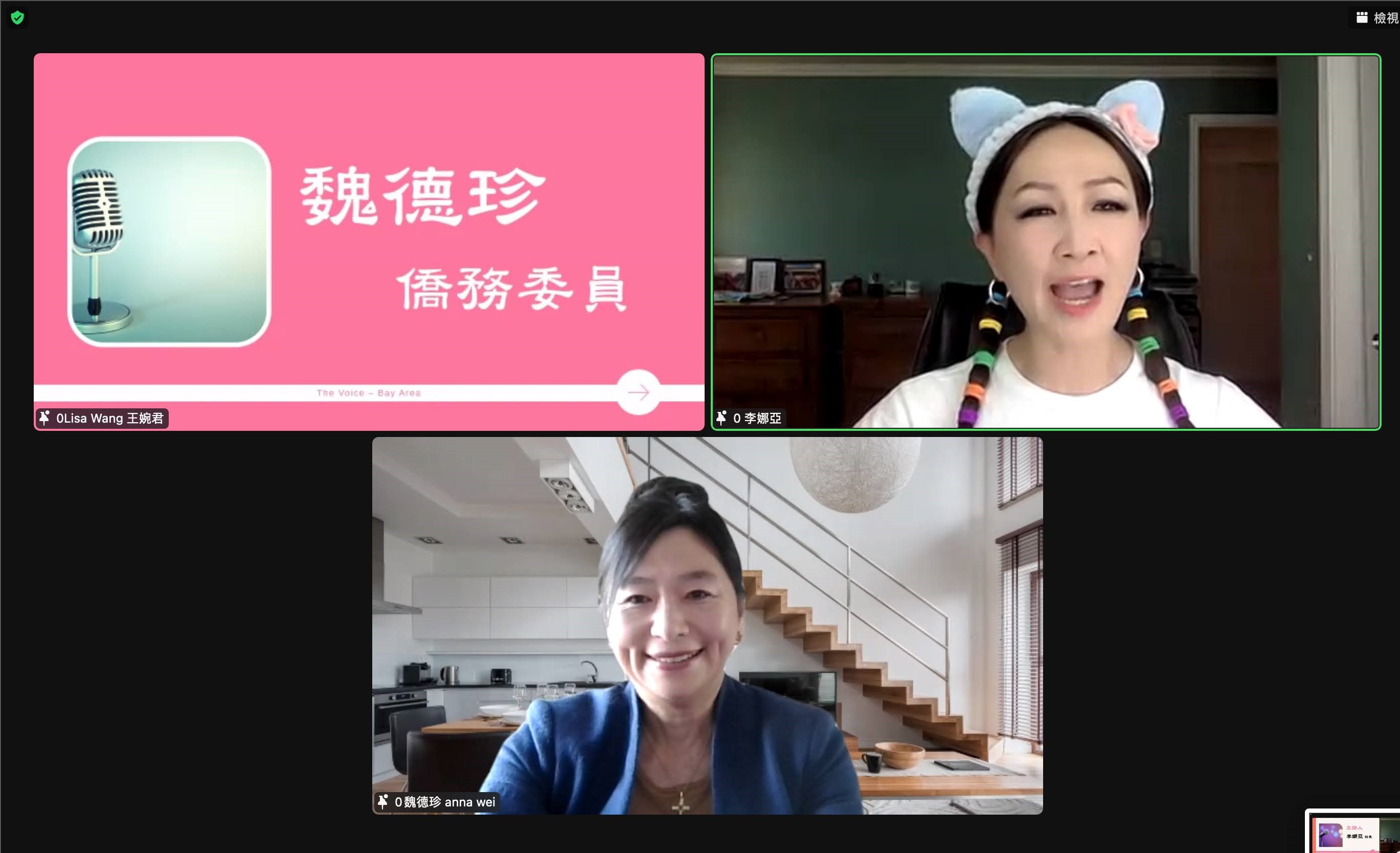 魏德珍僑務委員 對參賽學生們的鼓勵