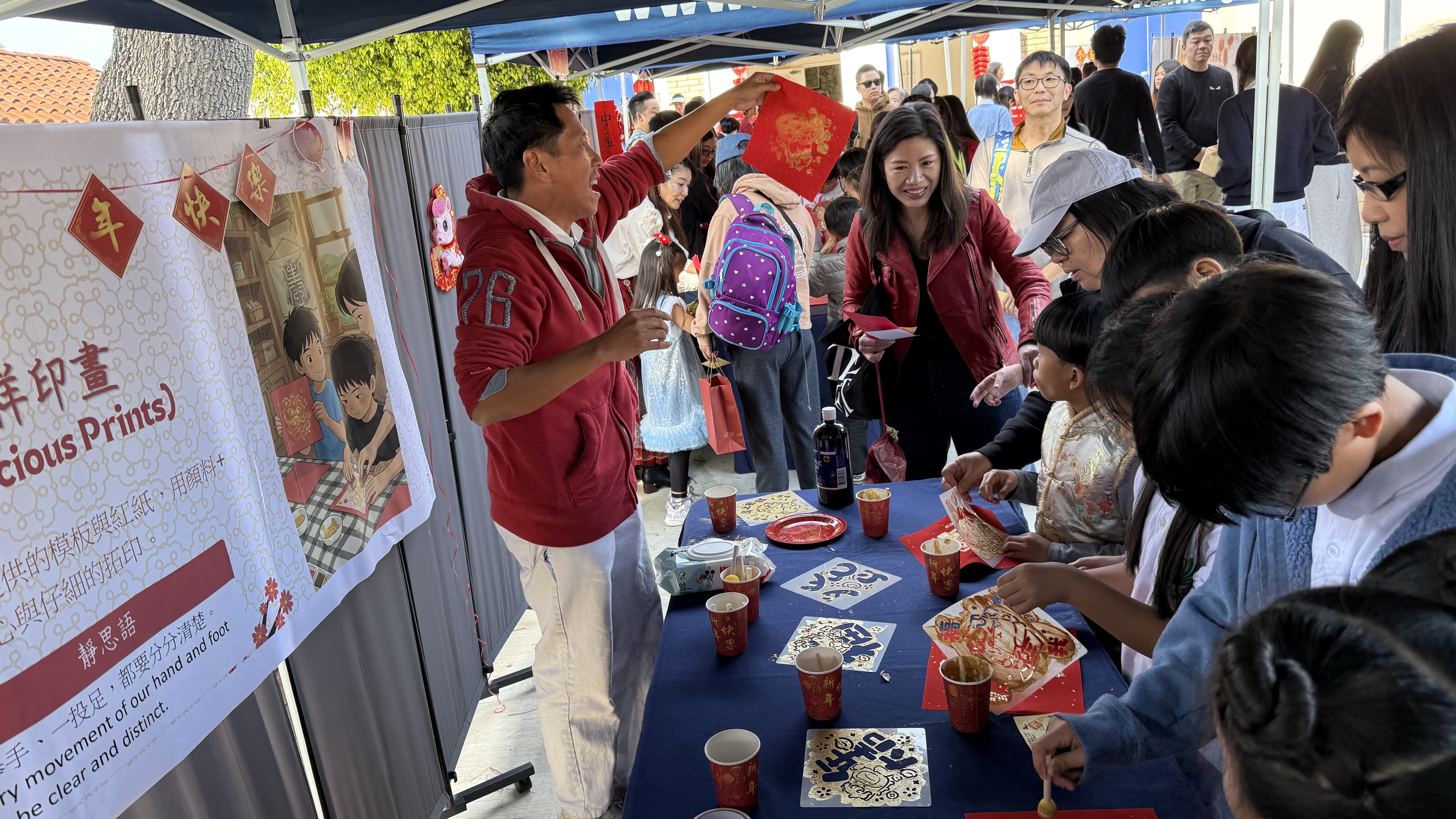 慈濟人文學校迎春 美國學童體驗年俗