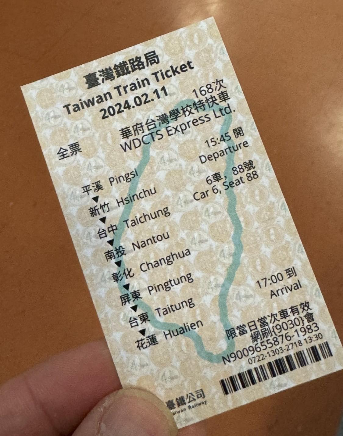 華府台灣學校臺鐵實境模擬創意趣味慶祝臺灣「行春」農曆新年活動2