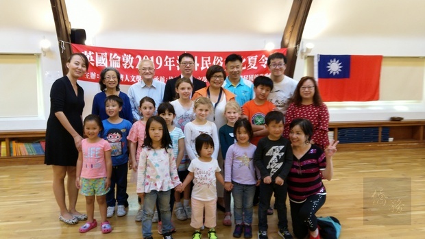 倫敦傳統民俗文化夏令營 成果發表2