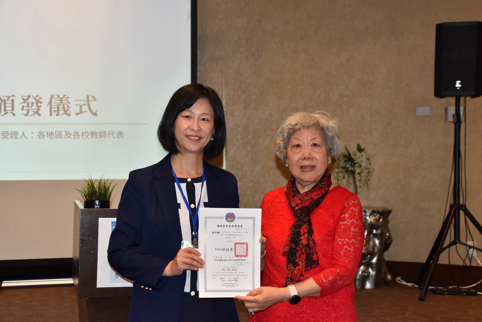 駐溫哥華辦事處僑務組郭淑貞組長(左)頒發結業證書給學員代表。