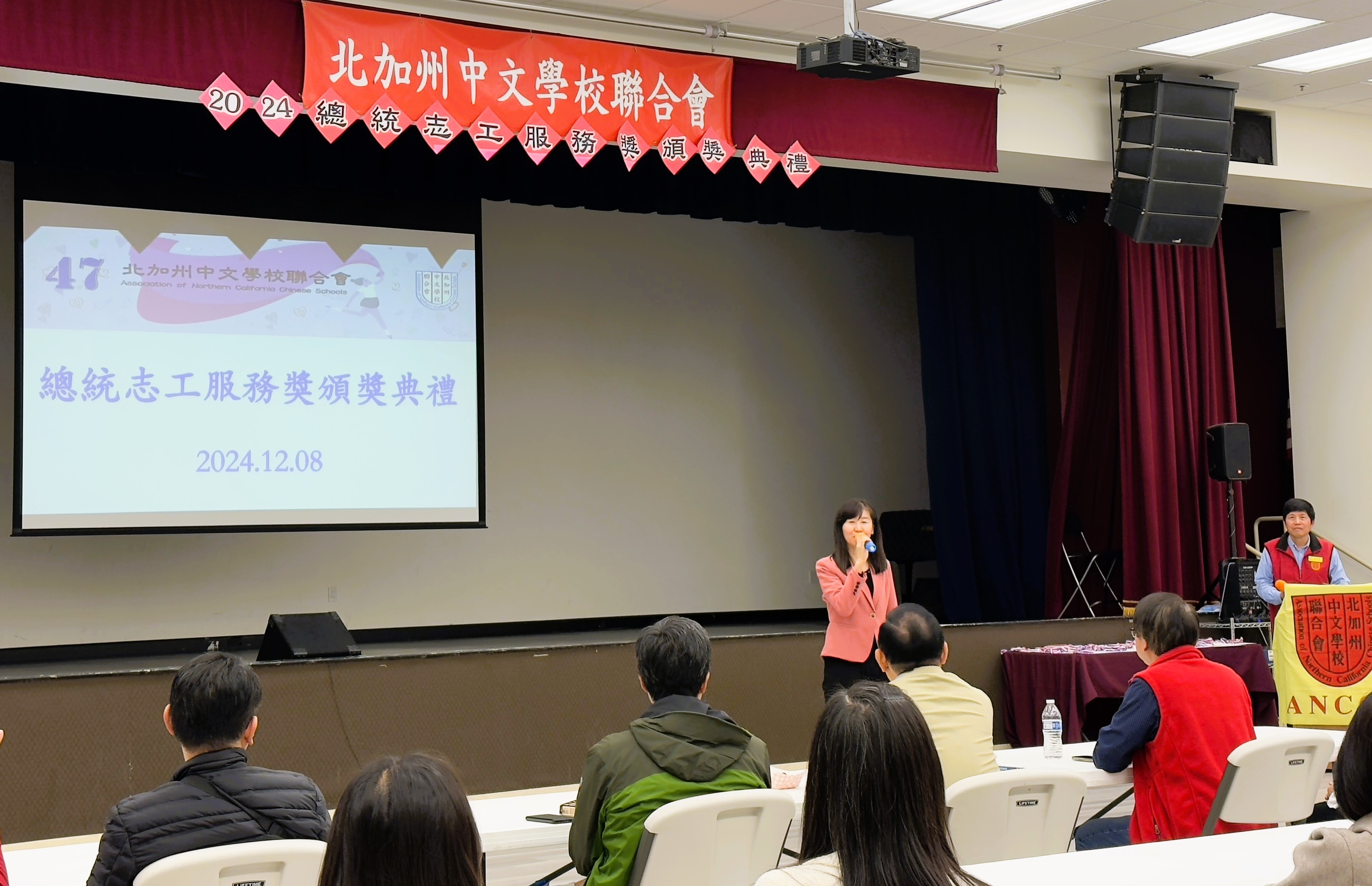 「金山灣區僑教中心」莊雅淑主任蒞臨致詞