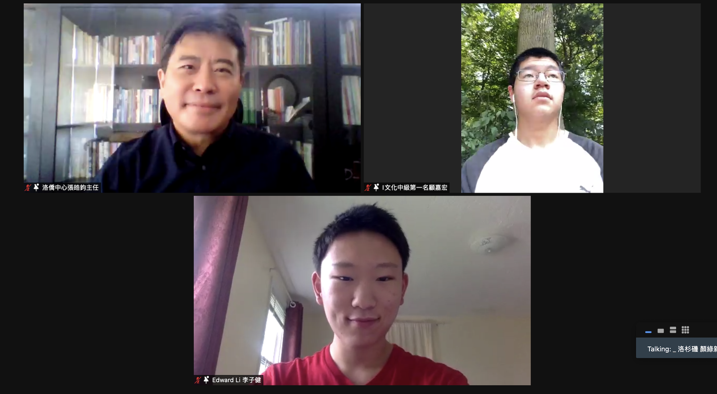 洛杉磯華僑文教中心張皓鈞主任與中華歷史文化常識比賽得獎學生合照