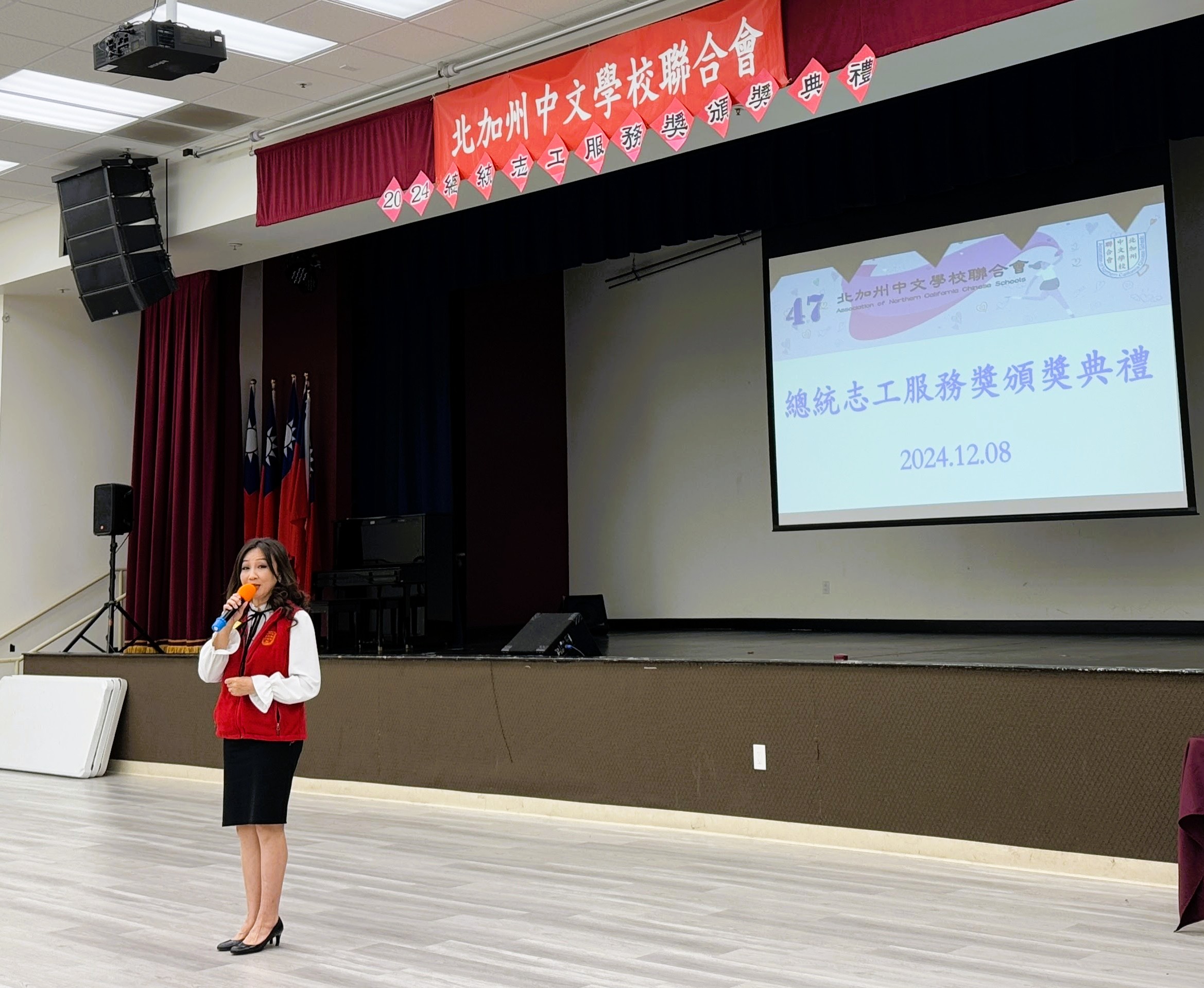 「北加州中文學校聯合會」現任李娜亞會長 歡迎學生、家長、校長理事與佳賓們