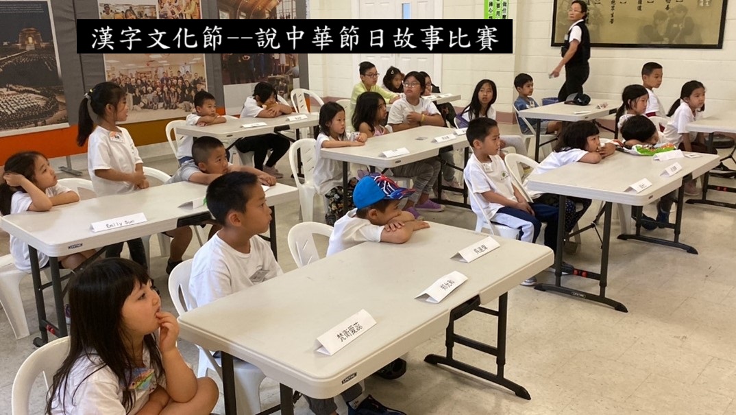 孩子們認真地聆聽老師介紹傳統節日