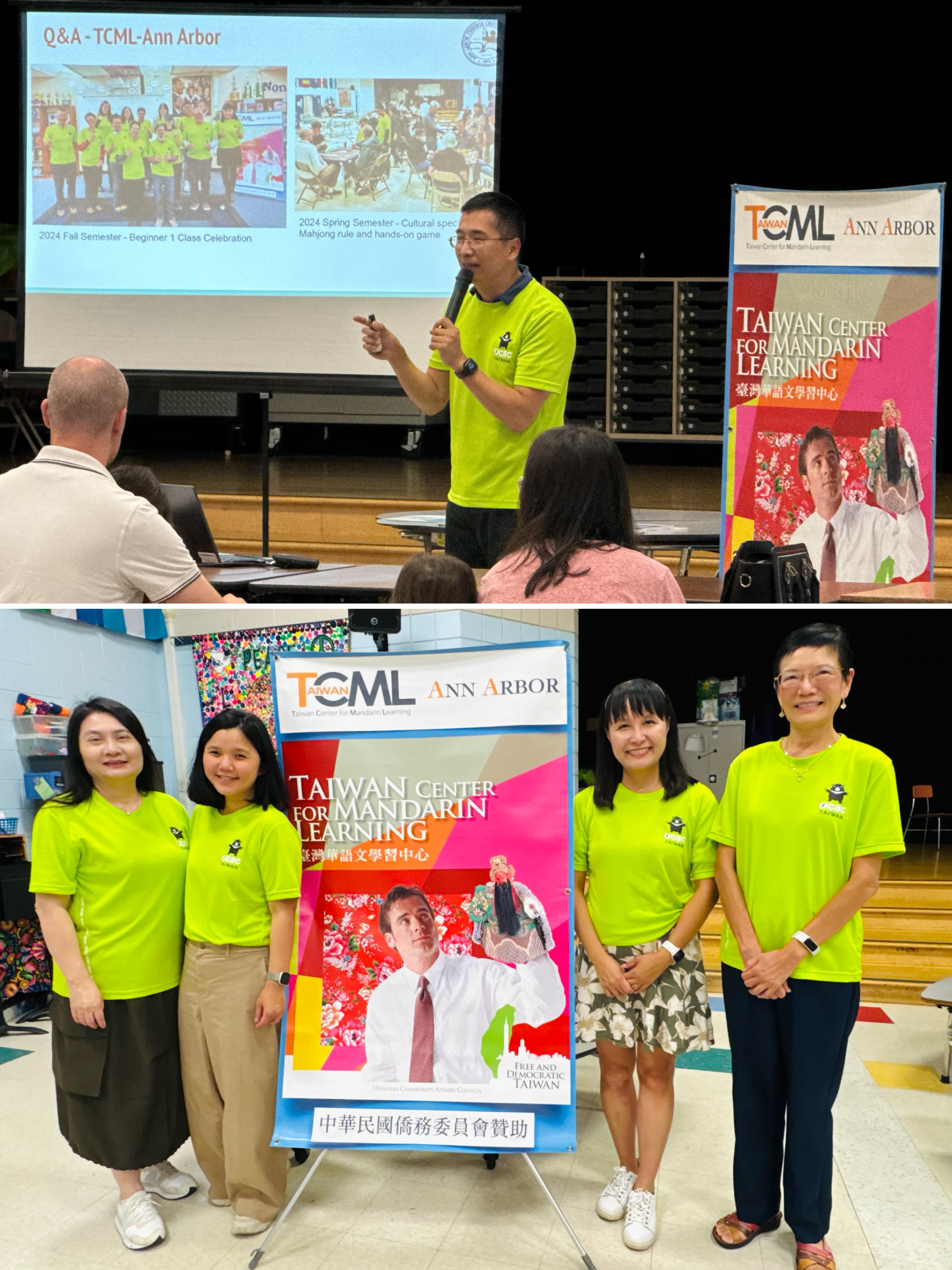 (上)葉劉崑宣導TCML各項優惠措施， (下) 安娜堡TCML四位教師合影。