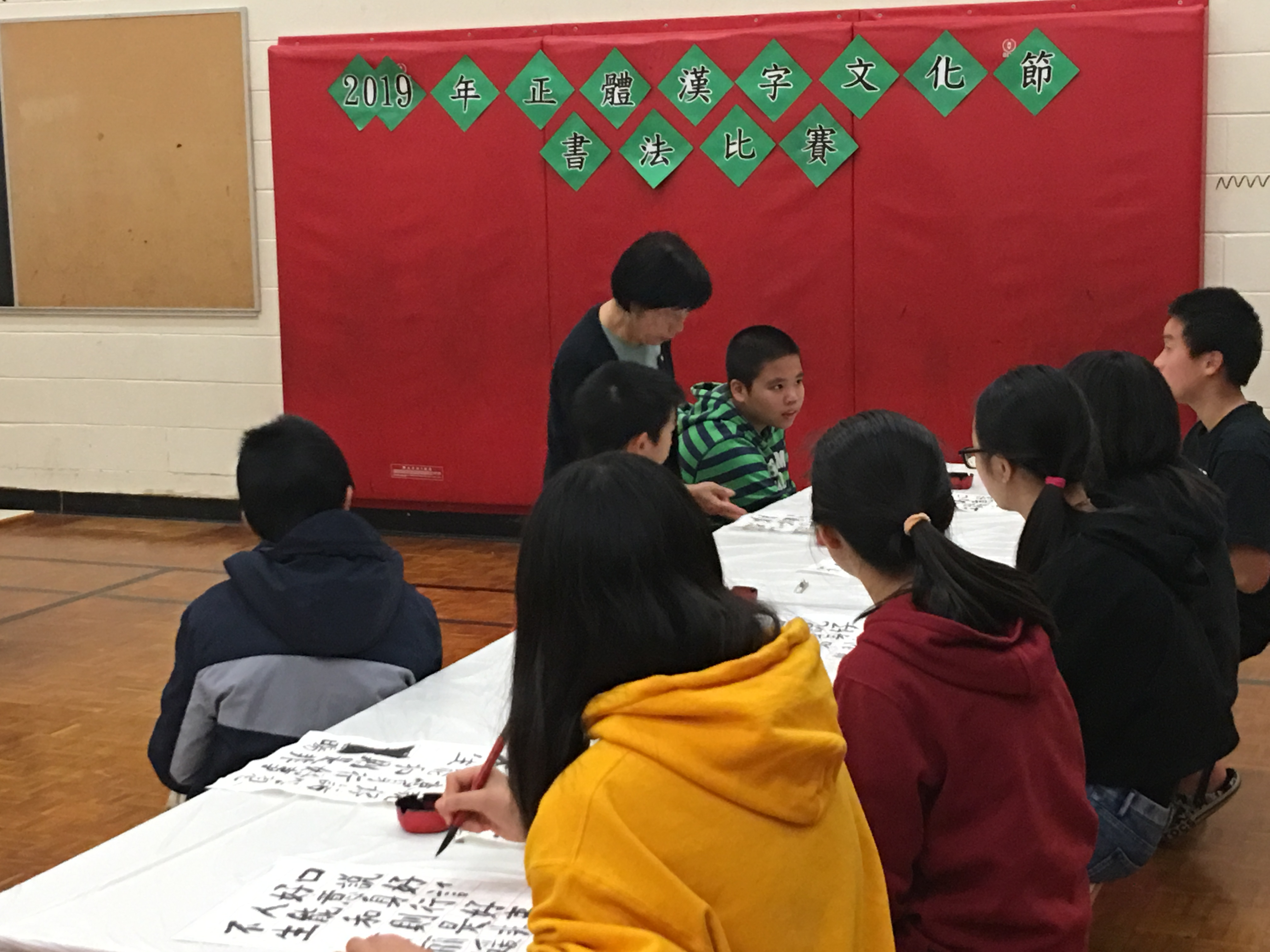 2019年加拿大多倫多加東中文學校聯合會舉辦書法比賽圖片