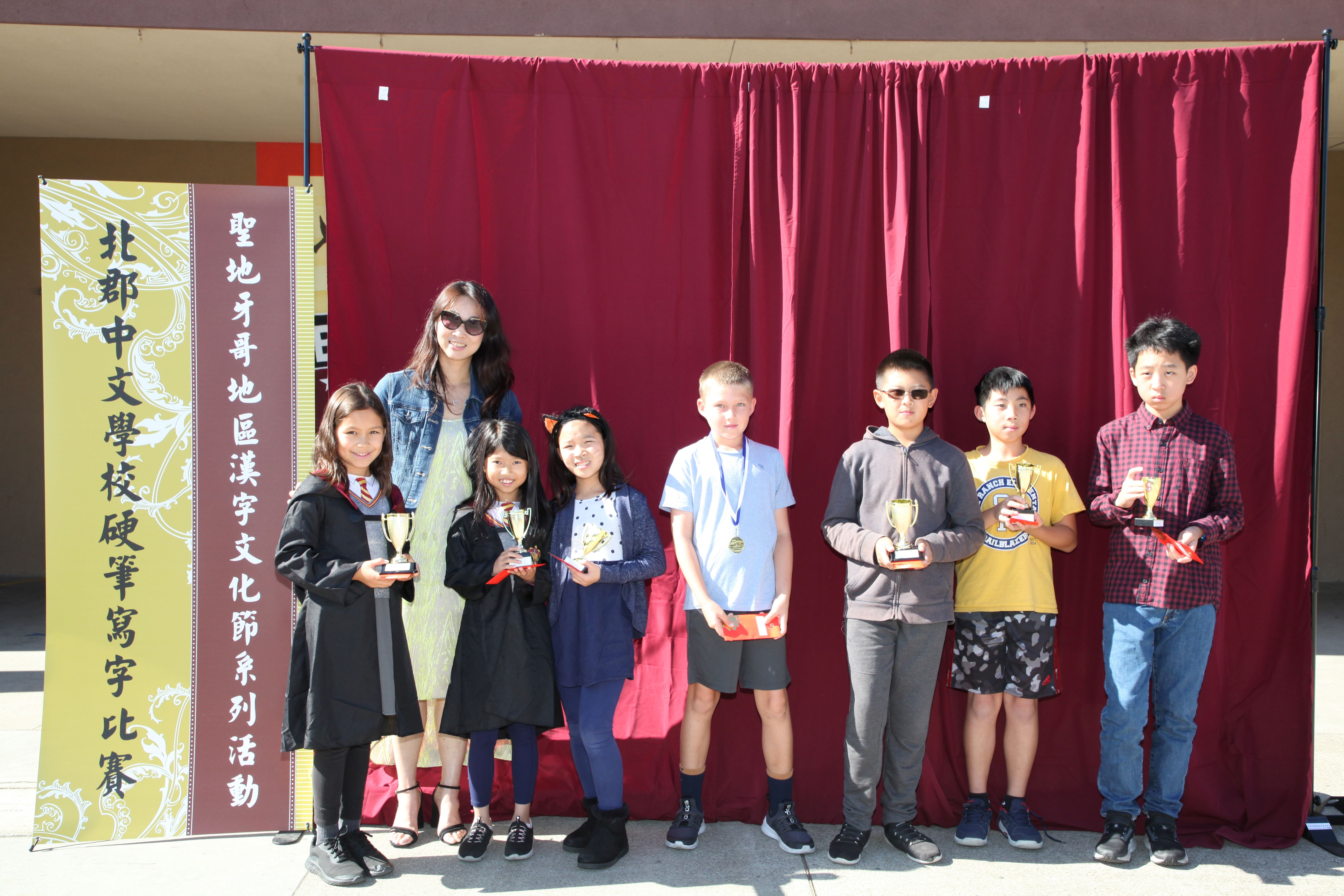 中小組及初級組得獎學生