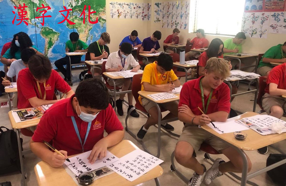 學生書寫正體漢字書法