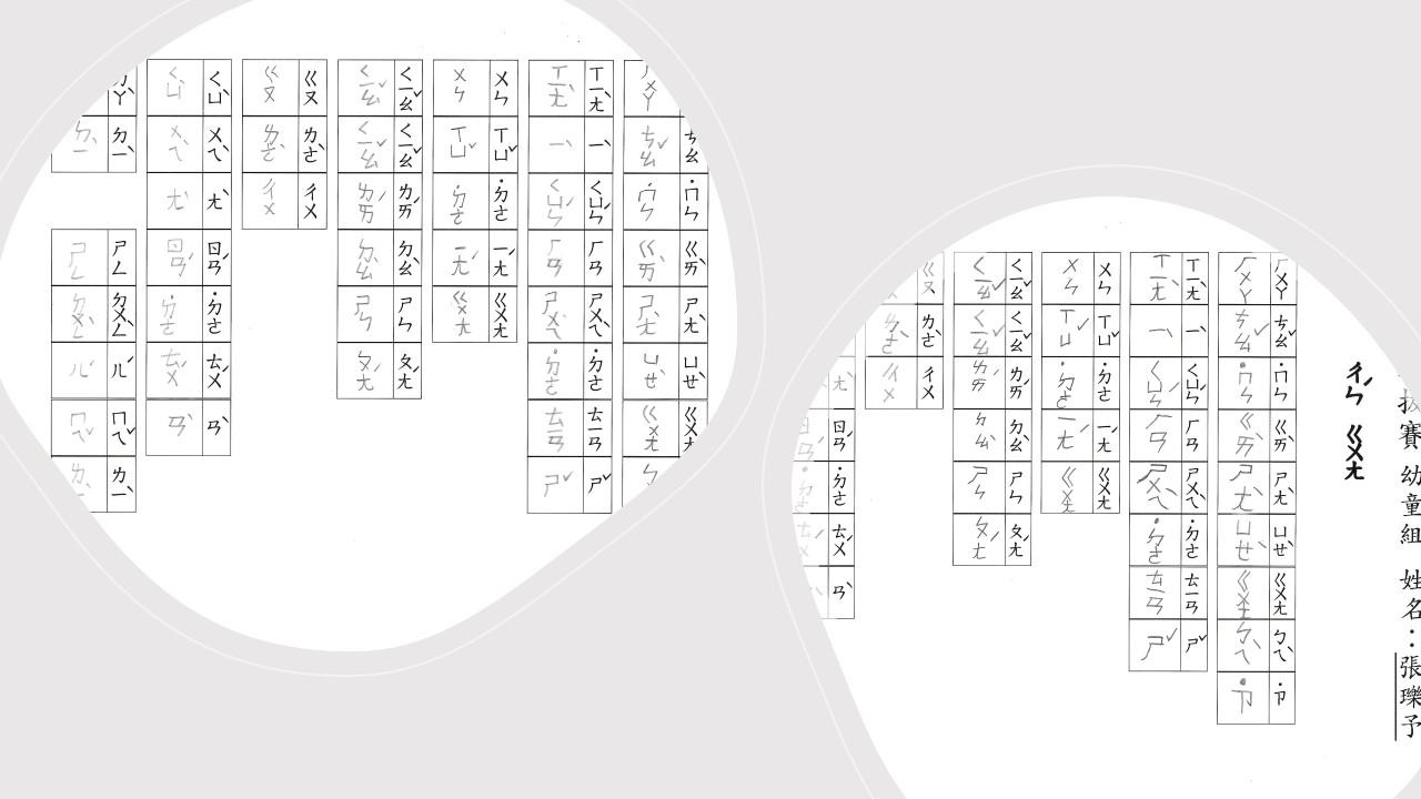 溫哥華菁英中文學校舉辦2024年中文菁英選拔系列賽2