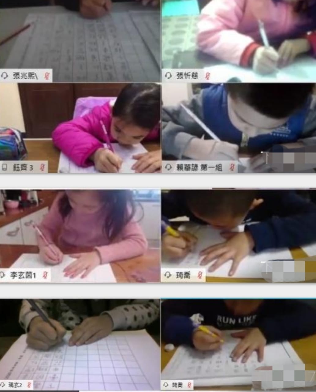 華興文教   2020 海外正體漢字文化節：小學部文藝競賽（線上）2