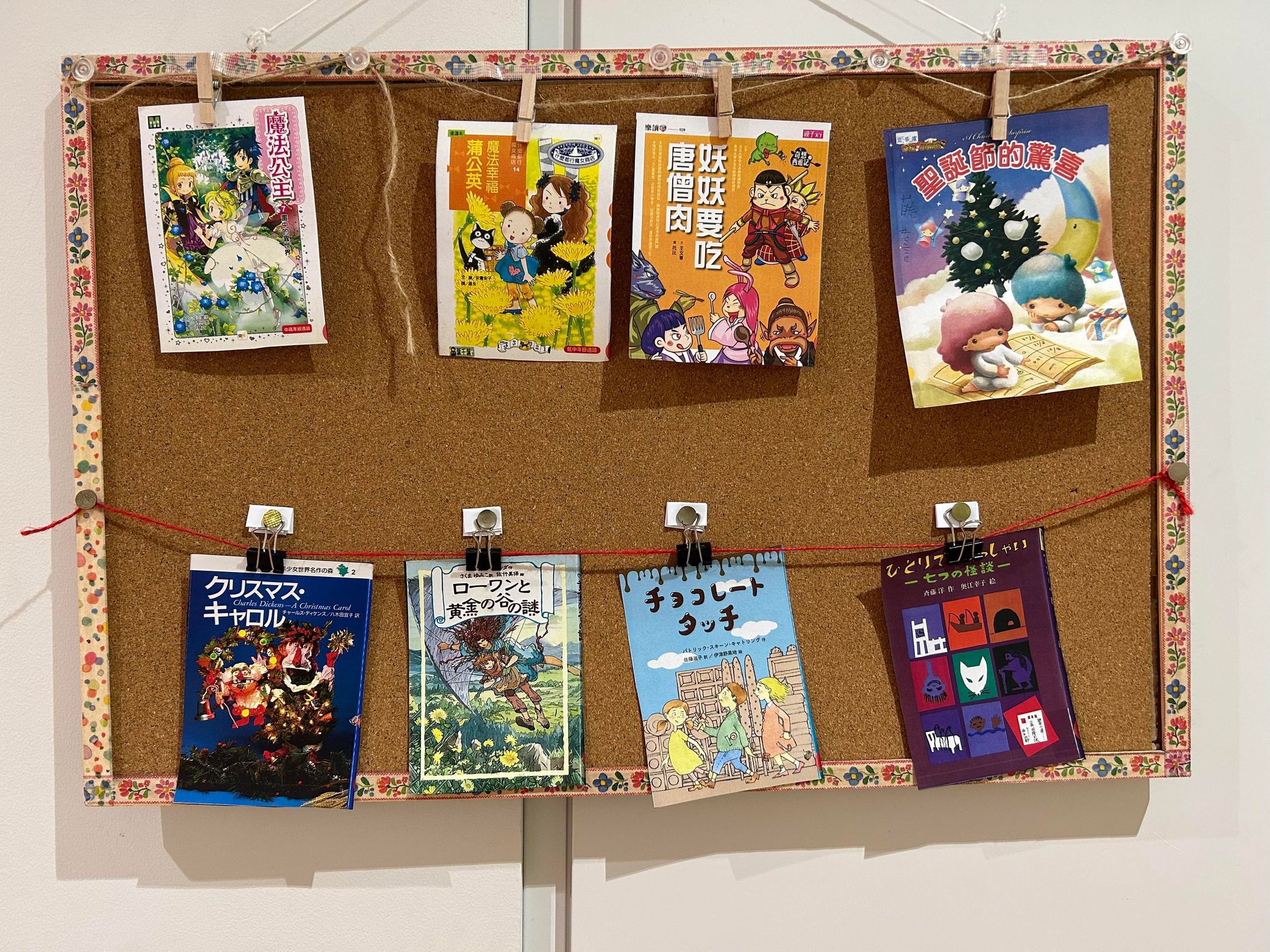 本校圖書館前新書公告