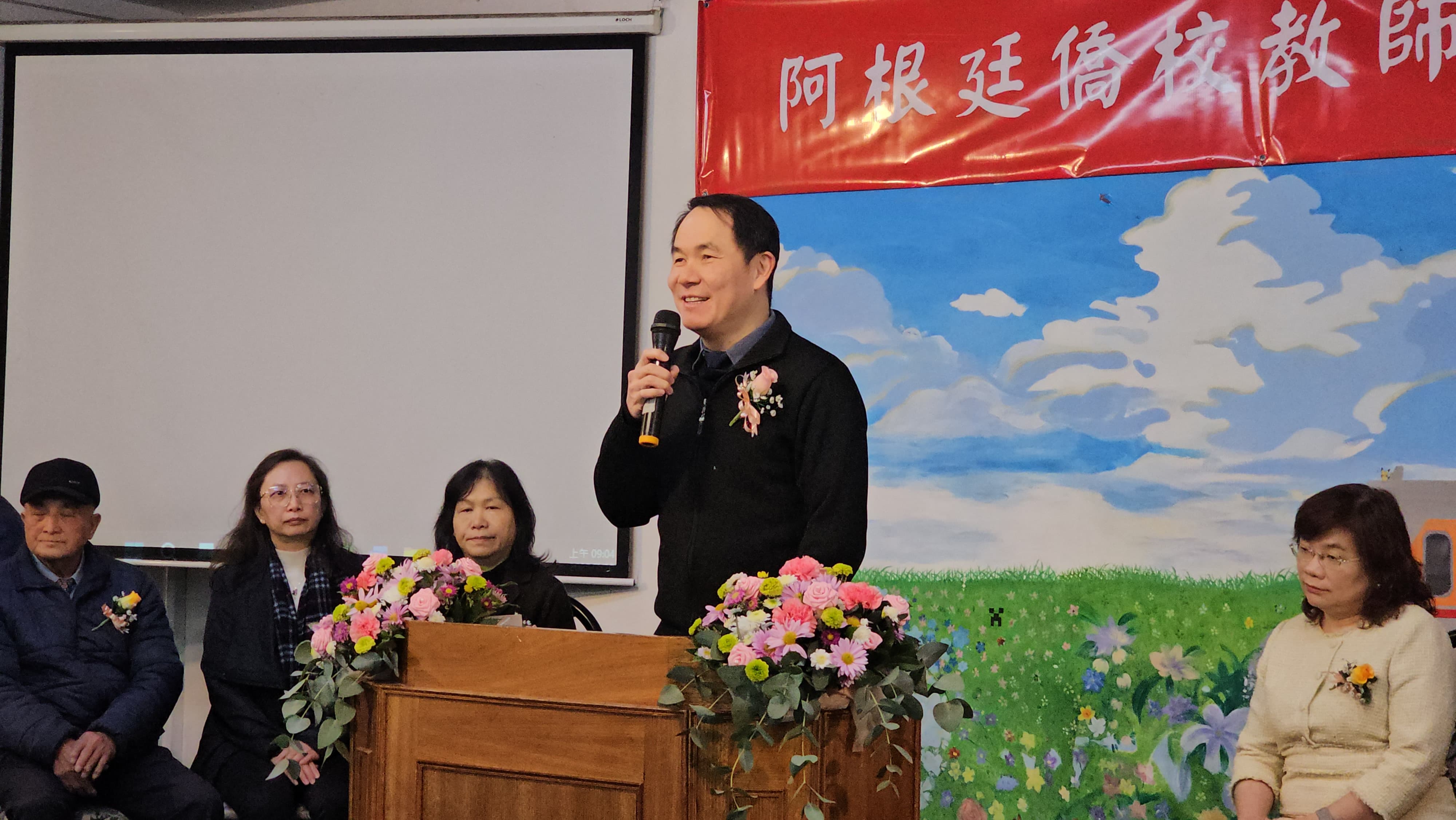 2025年僑校教師交流研習會2