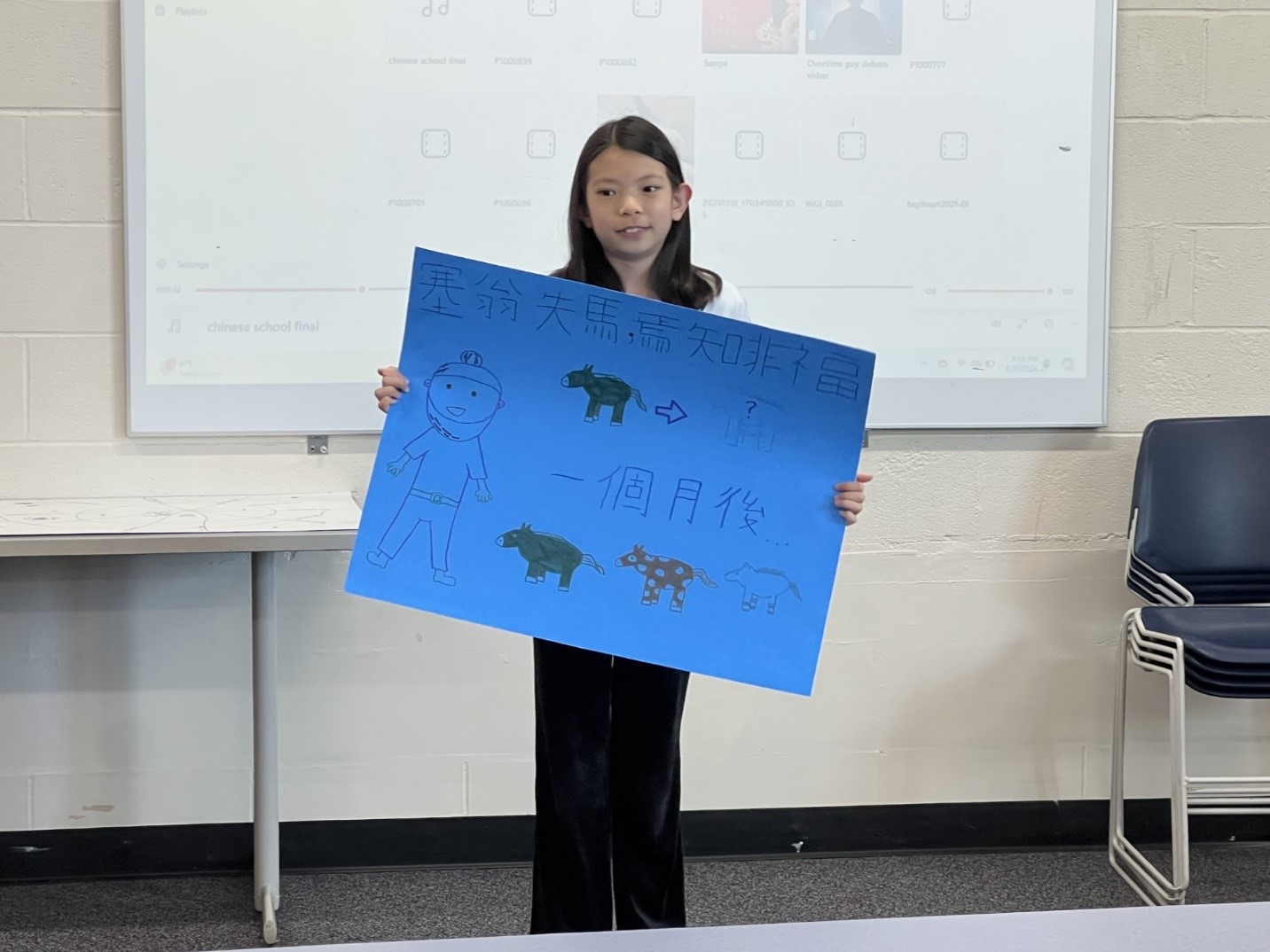 參賽學生創作海報解釋成語典故