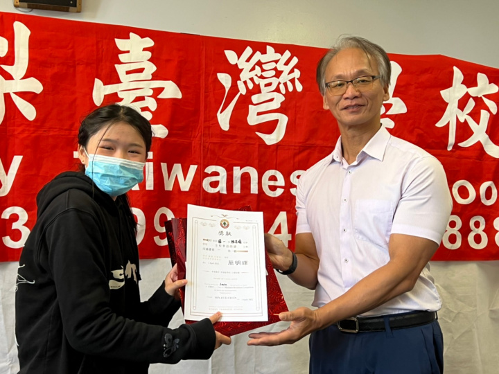 北岸校區第一名同學開心雀躍